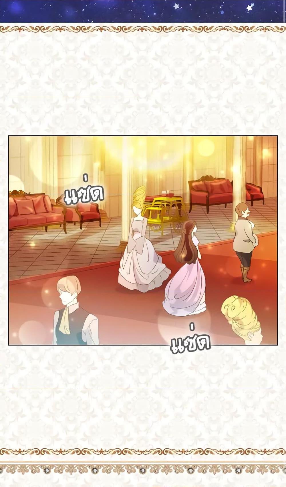 Manga-lc-com อ่านมังงะ อ่านการ์ตูน ออนไลน์ ฟรี The Lady’s Law of Survival ตอนที่ 1 2 3 4 5 6 7 8 9 10 11 12 13 14 ฟรี ไม่มีโฆษณา Manga-lc - อ่าน มังงะ อ่าน การ์ตูน ออนไลน์ อ่านมังงะ ฟรี