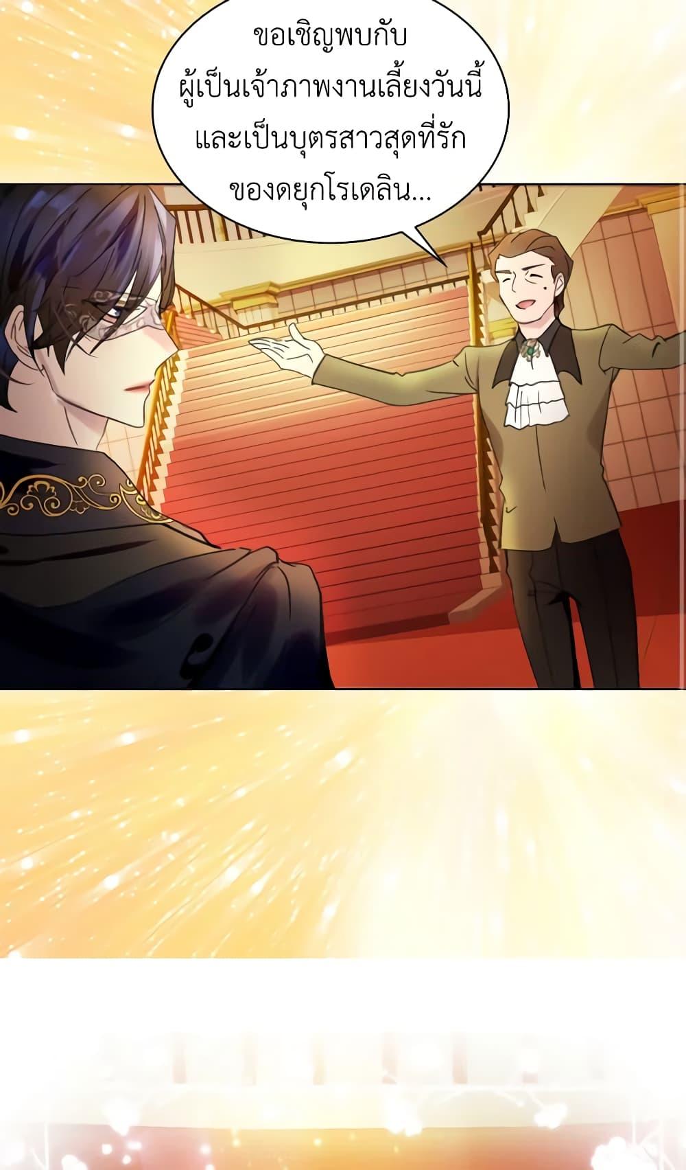 Manga-lc-com อ่านมังงะ อ่านการ์ตูน ออนไลน์ ฟรี The Lady’s Law of Survival ตอนที่ 1 2 3 4 5 6 7 8 9 10 11 12 13 14 ฟรี ไม่มีโฆษณา Manga-lc - อ่าน มังงะ อ่าน การ์ตูน ออนไลน์ อ่านมังงะ ฟรี