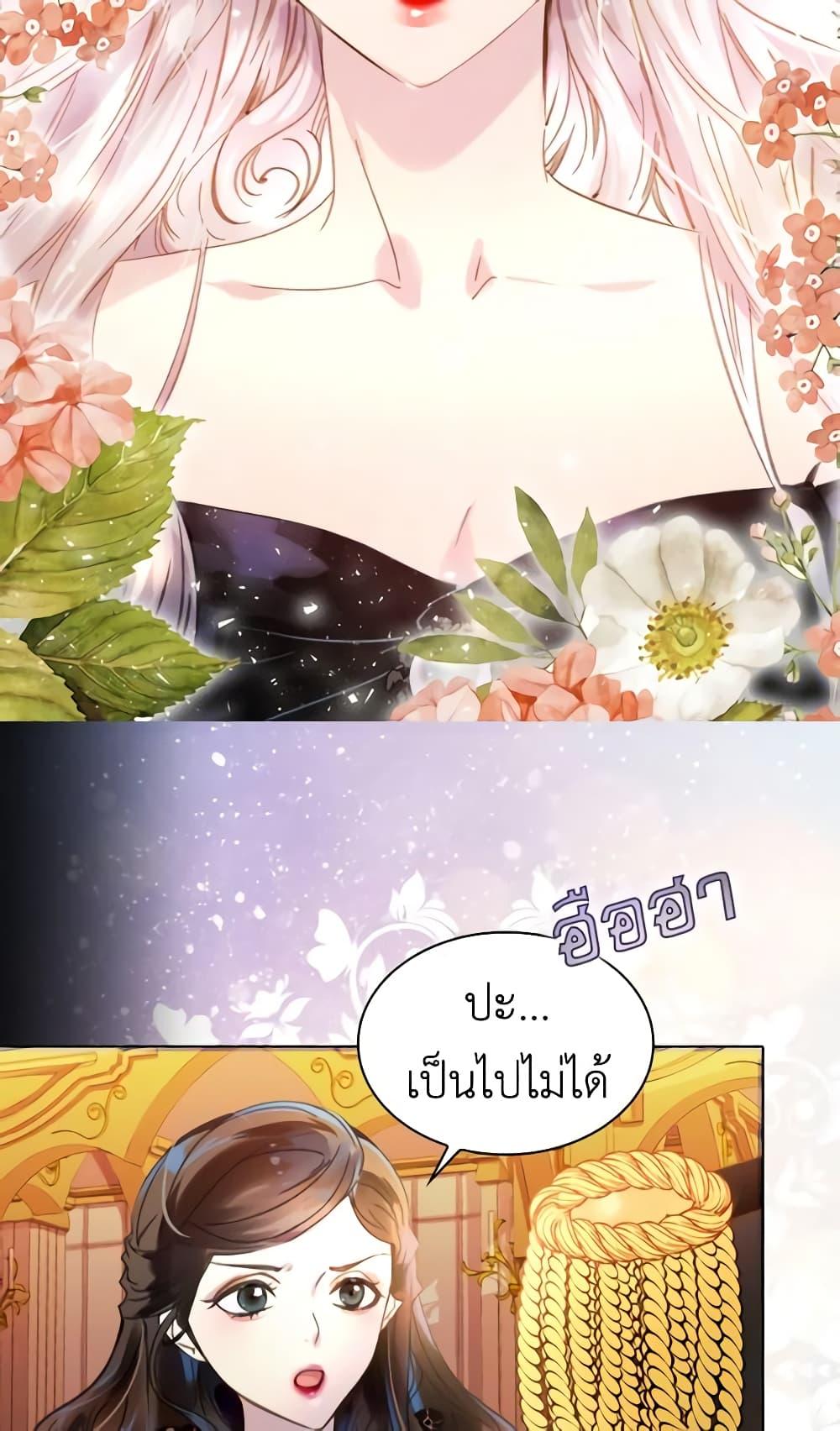 Manga-lc-com อ่านมังงะ อ่านการ์ตูน ออนไลน์ ฟรี The Lady’s Law of Survival ตอนที่ 1 2 3 4 5 6 7 8 9 10 11 12 13 14 ฟรี ไม่มีโฆษณา Manga-lc - อ่าน มังงะ อ่าน การ์ตูน ออนไลน์ อ่านมังงะ ฟรี