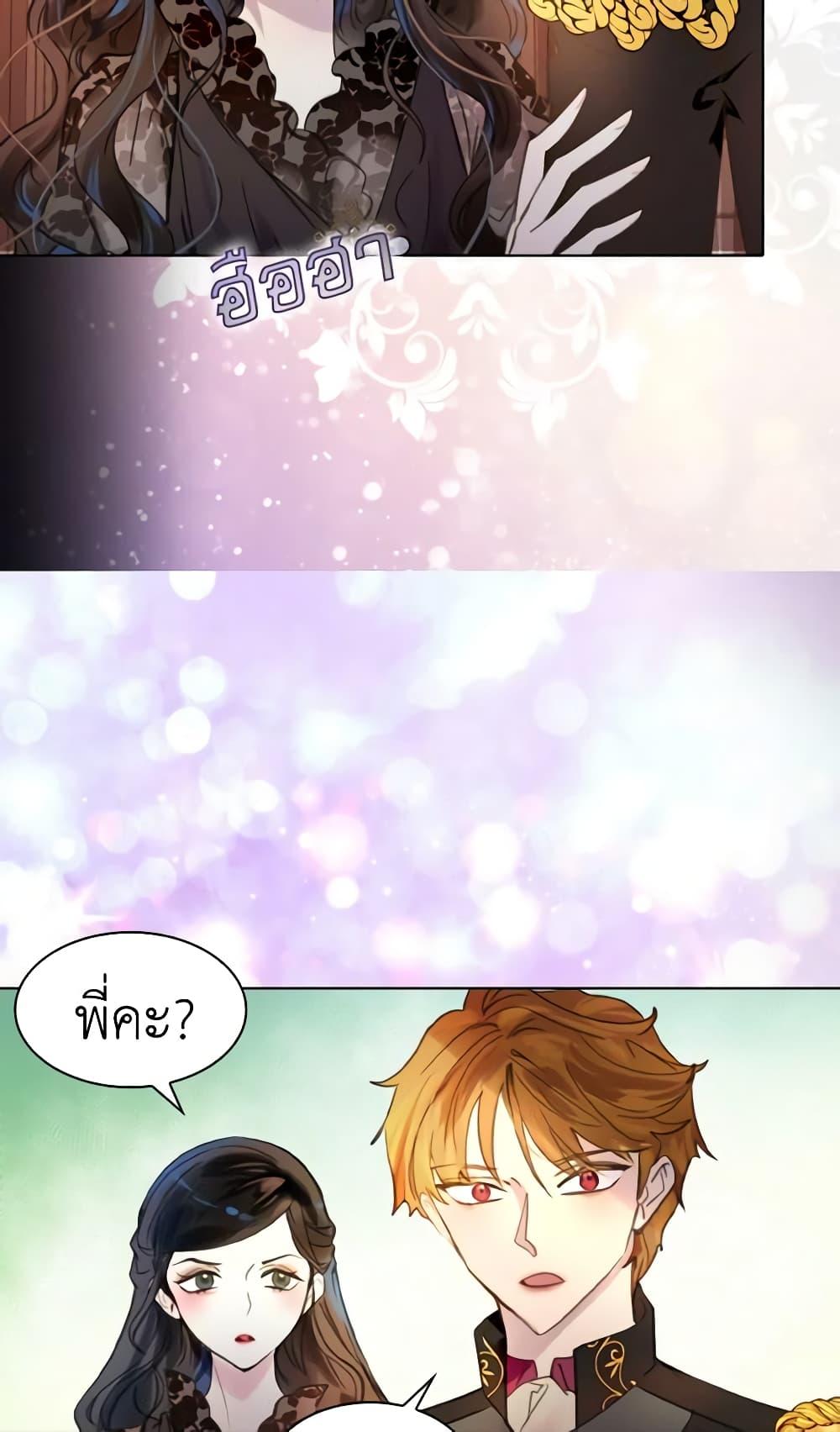 Manga-lc-com อ่านมังงะ อ่านการ์ตูน ออนไลน์ ฟรี The Lady’s Law of Survival ตอนที่ 1 2 3 4 5 6 7 8 9 10 11 12 13 14 ฟรี ไม่มีโฆษณา Manga-lc - อ่าน มังงะ อ่าน การ์ตูน ออนไลน์ อ่านมังงะ ฟรี