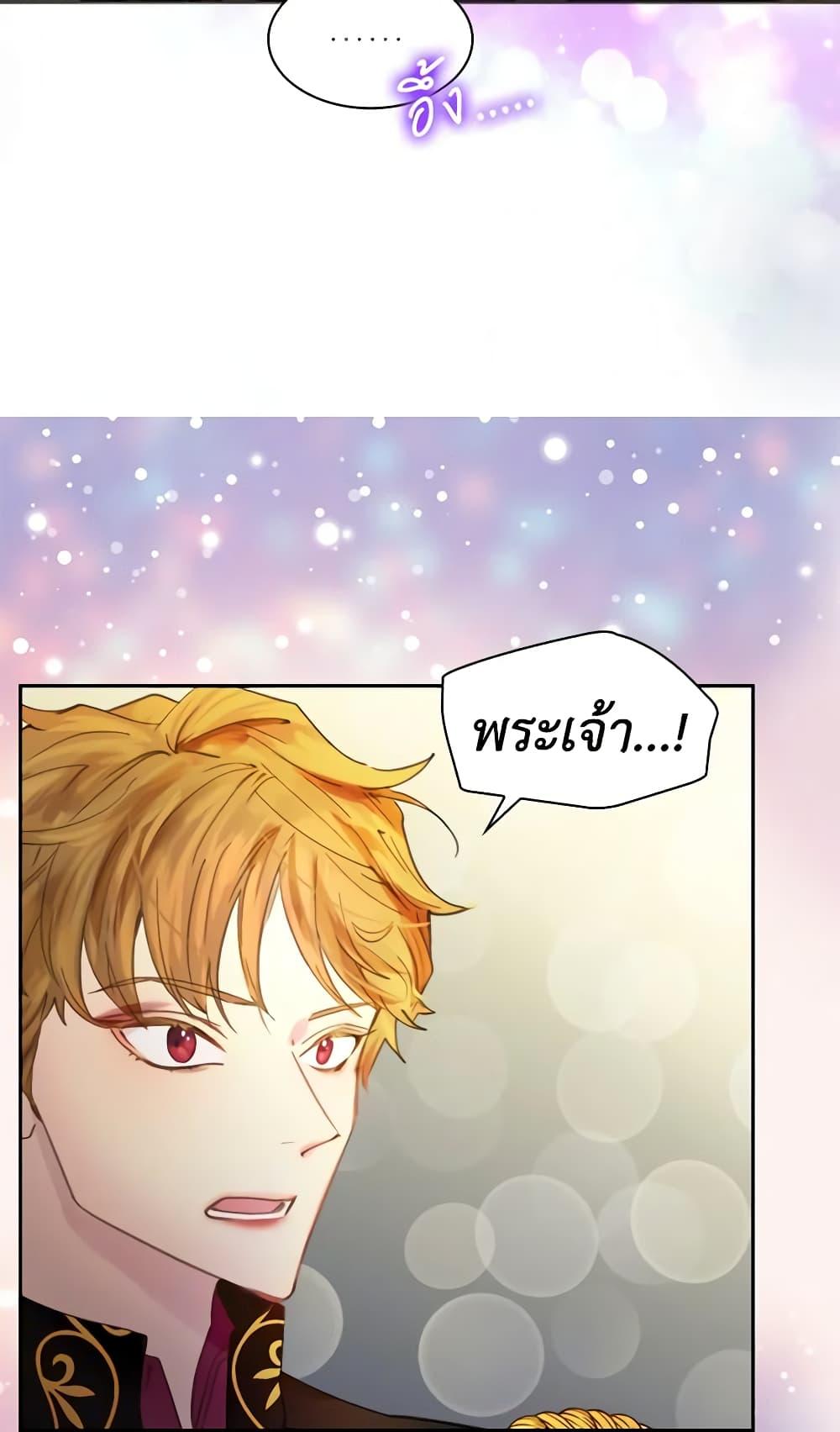 Manga-lc-com อ่านมังงะ อ่านการ์ตูน ออนไลน์ ฟรี The Lady’s Law of Survival ตอนที่ 1 2 3 4 5 6 7 8 9 10 11 12 13 14 ฟรี ไม่มีโฆษณา Manga-lc - อ่าน มังงะ อ่าน การ์ตูน ออนไลน์ อ่านมังงะ ฟรี