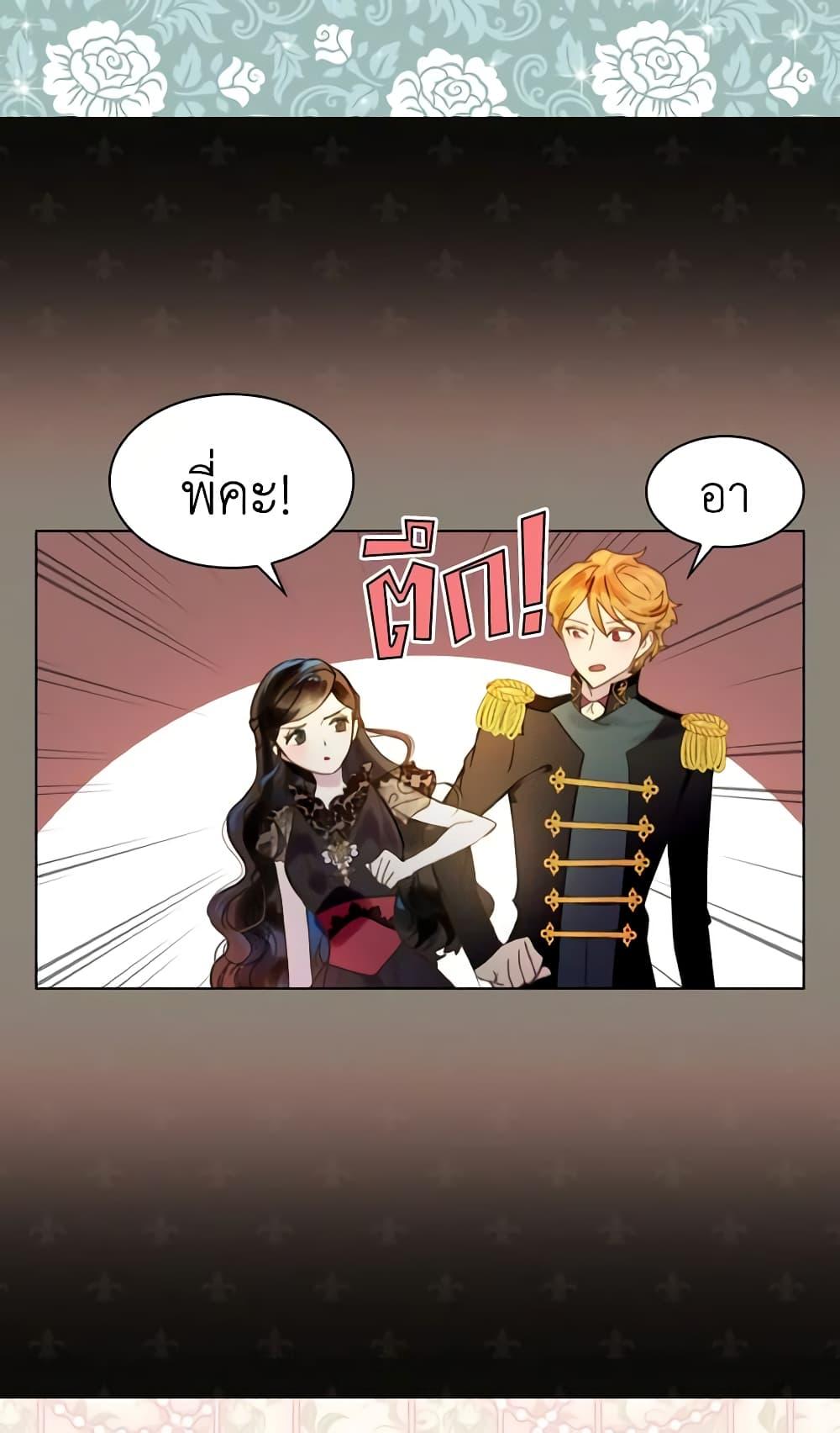 Manga-lc-com อ่านมังงะ อ่านการ์ตูน ออนไลน์ ฟรี The Lady’s Law of Survival ตอนที่ 1 2 3 4 5 6 7 8 9 10 11 12 13 14 ฟรี ไม่มีโฆษณา Manga-lc - อ่าน มังงะ อ่าน การ์ตูน ออนไลน์ อ่านมังงะ ฟรี