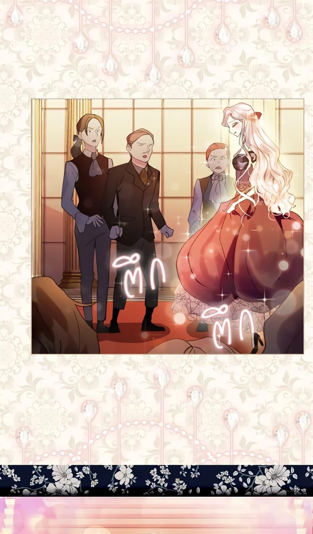 Manga-lc-com อ่านมังงะ อ่านการ์ตูน ออนไลน์ ฟรี The Lady’s Law of Survival ตอนที่ 1 2 3 4 5 6 7 8 9 10 11 12 13 14 ฟรี ไม่มีโฆษณา Manga-lc - อ่าน มังงะ อ่าน การ์ตูน ออนไลน์ อ่านมังงะ ฟรี