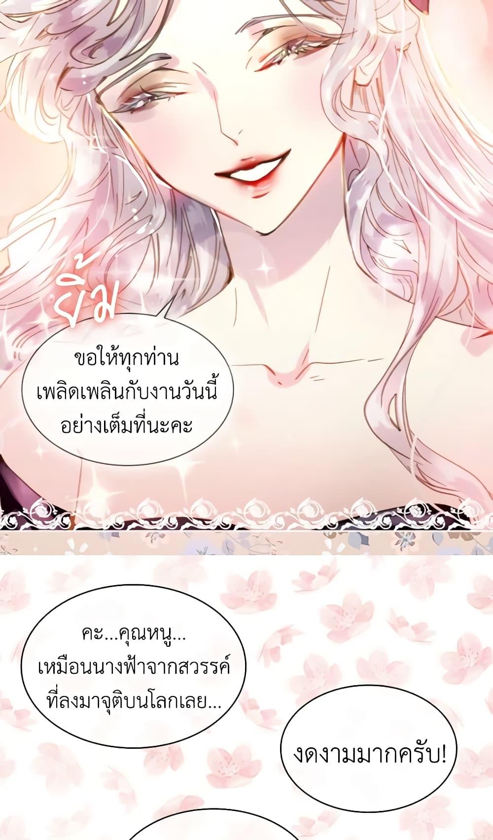 Manga-lc-com อ่านมังงะ อ่านการ์ตูน ออนไลน์ ฟรี The Lady’s Law of Survival ตอนที่ 1 2 3 4 5 6 7 8 9 10 11 12 13 14 ฟรี ไม่มีโฆษณา Manga-lc - อ่าน มังงะ อ่าน การ์ตูน ออนไลน์ อ่านมังงะ ฟรี
