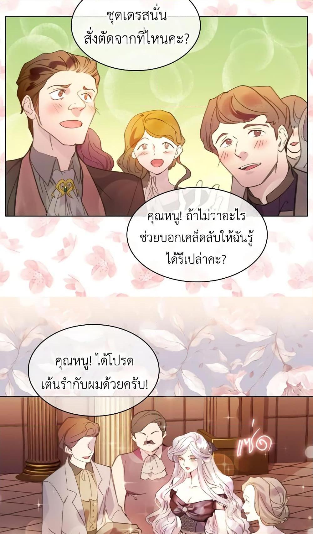 Manga-lc-com อ่านมังงะ อ่านการ์ตูน ออนไลน์ ฟรี The Lady’s Law of Survival ตอนที่ 1 2 3 4 5 6 7 8 9 10 11 12 13 14 ฟรี ไม่มีโฆษณา Manga-lc - อ่าน มังงะ อ่าน การ์ตูน ออนไลน์ อ่านมังงะ ฟรี