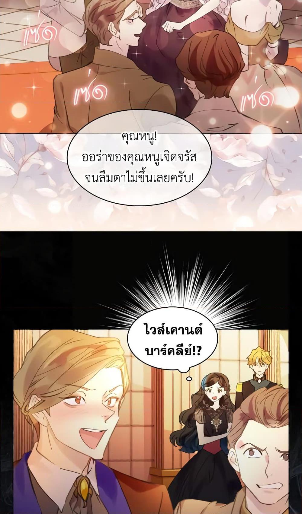 Manga-lc-com อ่านมังงะ อ่านการ์ตูน ออนไลน์ ฟรี The Lady’s Law of Survival ตอนที่ 1 2 3 4 5 6 7 8 9 10 11 12 13 14 ฟรี ไม่มีโฆษณา Manga-lc - อ่าน มังงะ อ่าน การ์ตูน ออนไลน์ อ่านมังงะ ฟรี