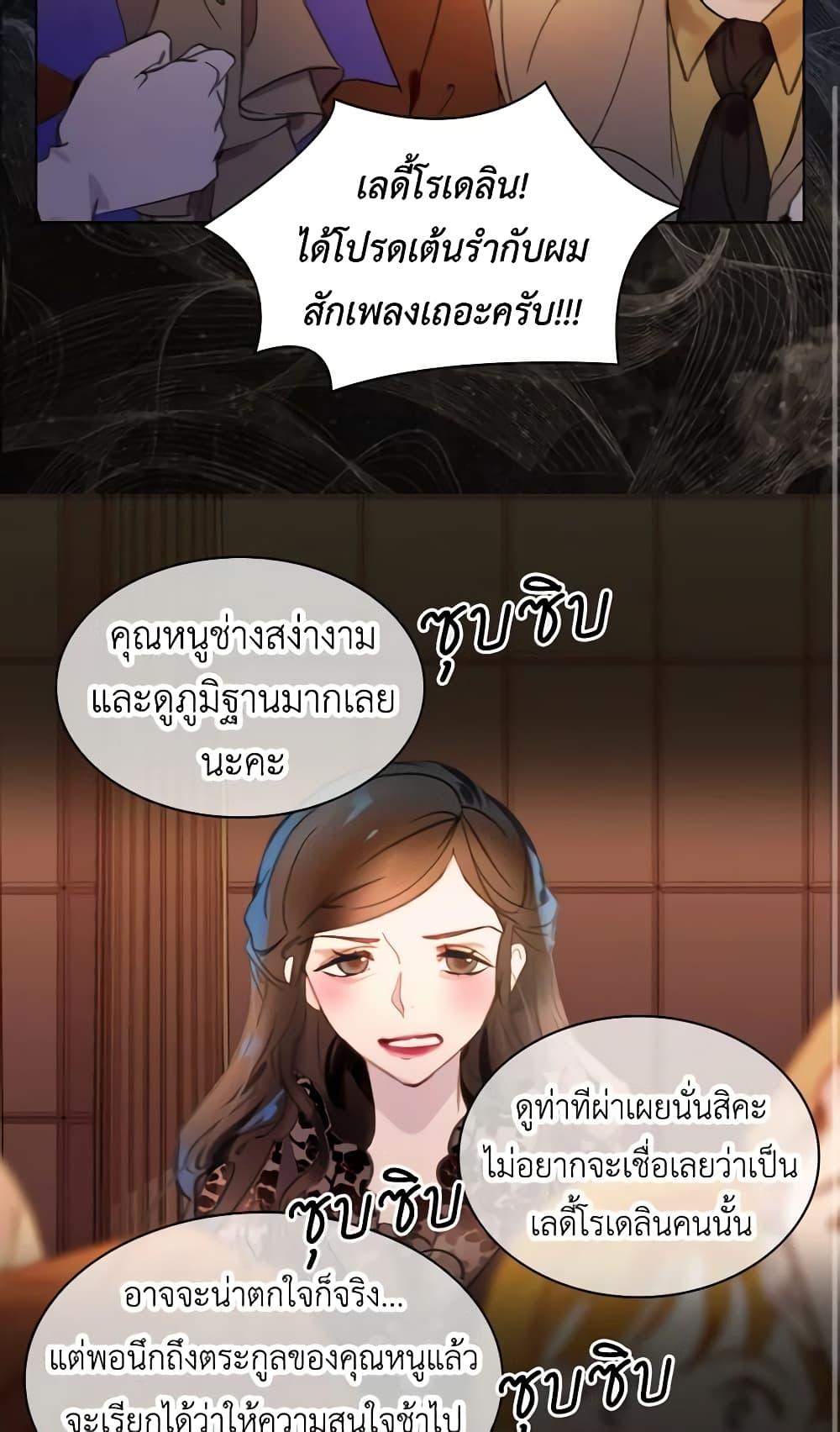 Manga-lc-com อ่านมังงะ อ่านการ์ตูน ออนไลน์ ฟรี The Lady’s Law of Survival ตอนที่ 1 2 3 4 5 6 7 8 9 10 11 12 13 14 ฟรี ไม่มีโฆษณา Manga-lc - อ่าน มังงะ อ่าน การ์ตูน ออนไลน์ อ่านมังงะ ฟรี