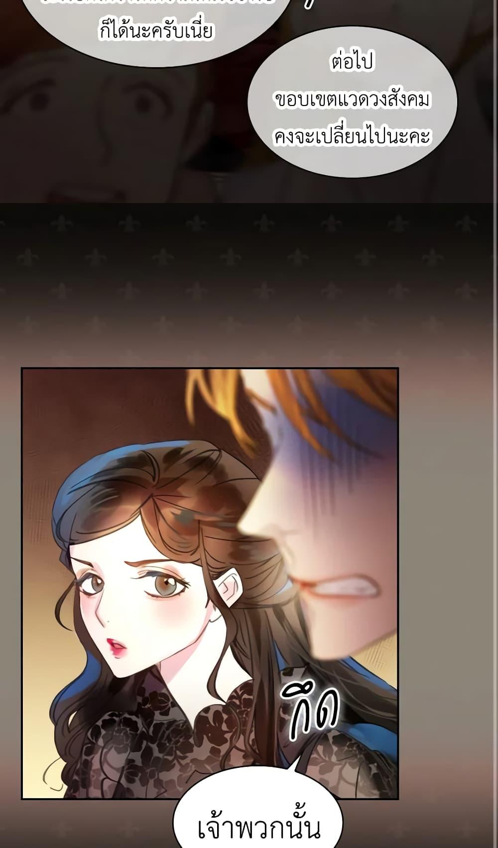 Manga-lc-com อ่านมังงะ อ่านการ์ตูน ออนไลน์ ฟรี The Lady’s Law of Survival ตอนที่ 1 2 3 4 5 6 7 8 9 10 11 12 13 14 ฟรี ไม่มีโฆษณา Manga-lc - อ่าน มังงะ อ่าน การ์ตูน ออนไลน์ อ่านมังงะ ฟรี