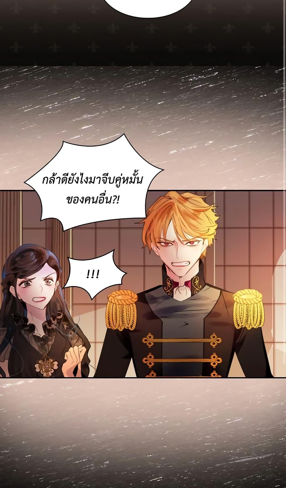 Manga-lc-com อ่านมังงะ อ่านการ์ตูน ออนไลน์ ฟรี The Lady’s Law of Survival ตอนที่ 1 2 3 4 5 6 7 8 9 10 11 12 13 14 ฟรี ไม่มีโฆษณา Manga-lc - อ่าน มังงะ อ่าน การ์ตูน ออนไลน์ อ่านมังงะ ฟรี