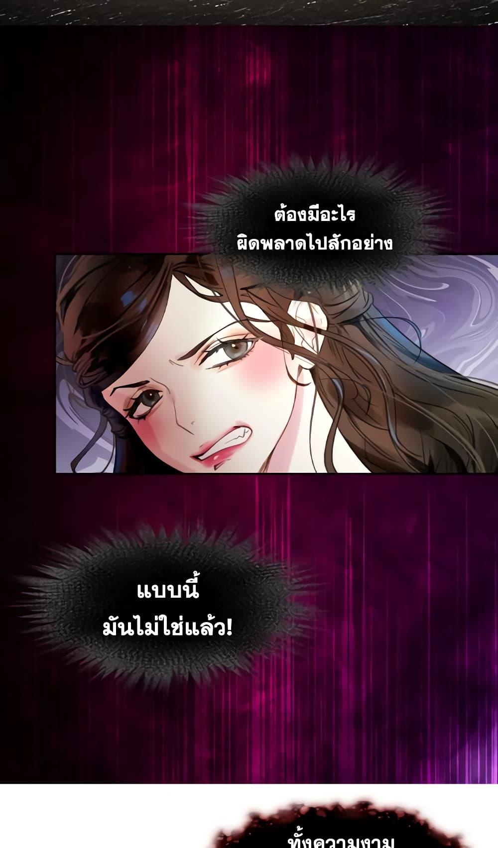 Manga-lc-com อ่านมังงะ อ่านการ์ตูน ออนไลน์ ฟรี The Lady’s Law of Survival ตอนที่ 1 2 3 4 5 6 7 8 9 10 11 12 13 14 ฟรี ไม่มีโฆษณา Manga-lc - อ่าน มังงะ อ่าน การ์ตูน ออนไลน์ อ่านมังงะ ฟรี