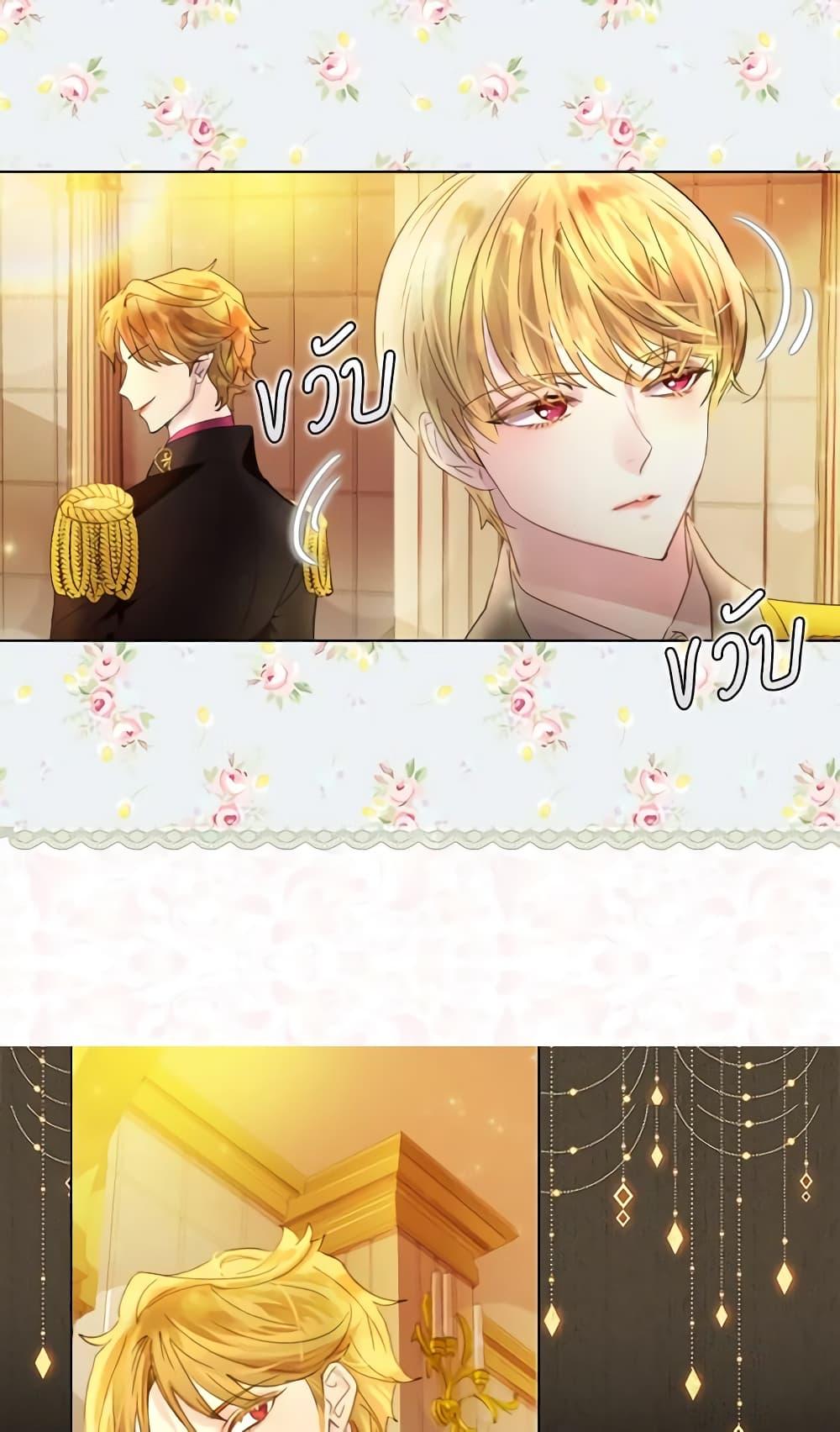 Manga-lc-com อ่านมังงะ อ่านการ์ตูน ออนไลน์ ฟรี The Lady’s Law of Survival ตอนที่ 1 2 3 4 5 6 7 8 9 10 11 12 13 14 ฟรี ไม่มีโฆษณา Manga-lc - อ่าน มังงะ อ่าน การ์ตูน ออนไลน์ อ่านมังงะ ฟรี