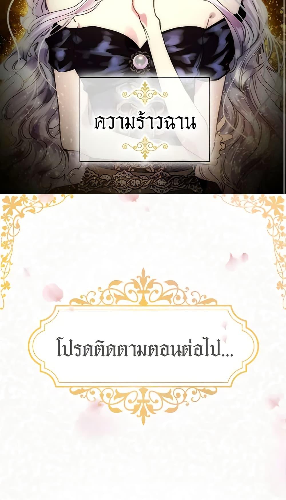 Manga-lc-com อ่านมังงะ อ่านการ์ตูน ออนไลน์ ฟรี The Lady’s Law of Survival ตอนที่ 1 2 3 4 5 6 7 8 9 10 11 12 13 14 ฟรี ไม่มีโฆษณา Manga-lc - อ่าน มังงะ อ่าน การ์ตูน ออนไลน์ อ่านมังงะ ฟรี