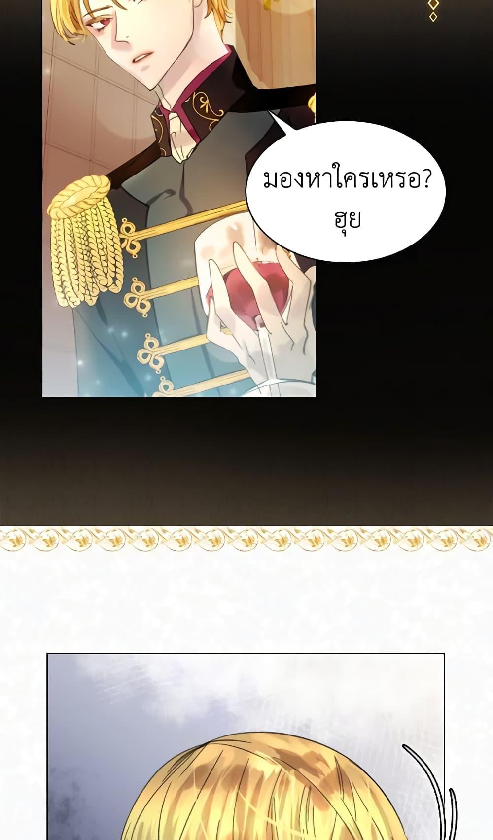 Manga-lc-com อ่านมังงะ อ่านการ์ตูน ออนไลน์ ฟรี The Lady’s Law of Survival ตอนที่ 1 2 3 4 5 6 7 8 9 10 11 12 13 14 ฟรี ไม่มีโฆษณา Manga-lc - อ่าน มังงะ อ่าน การ์ตูน ออนไลน์ อ่านมังงะ ฟรี