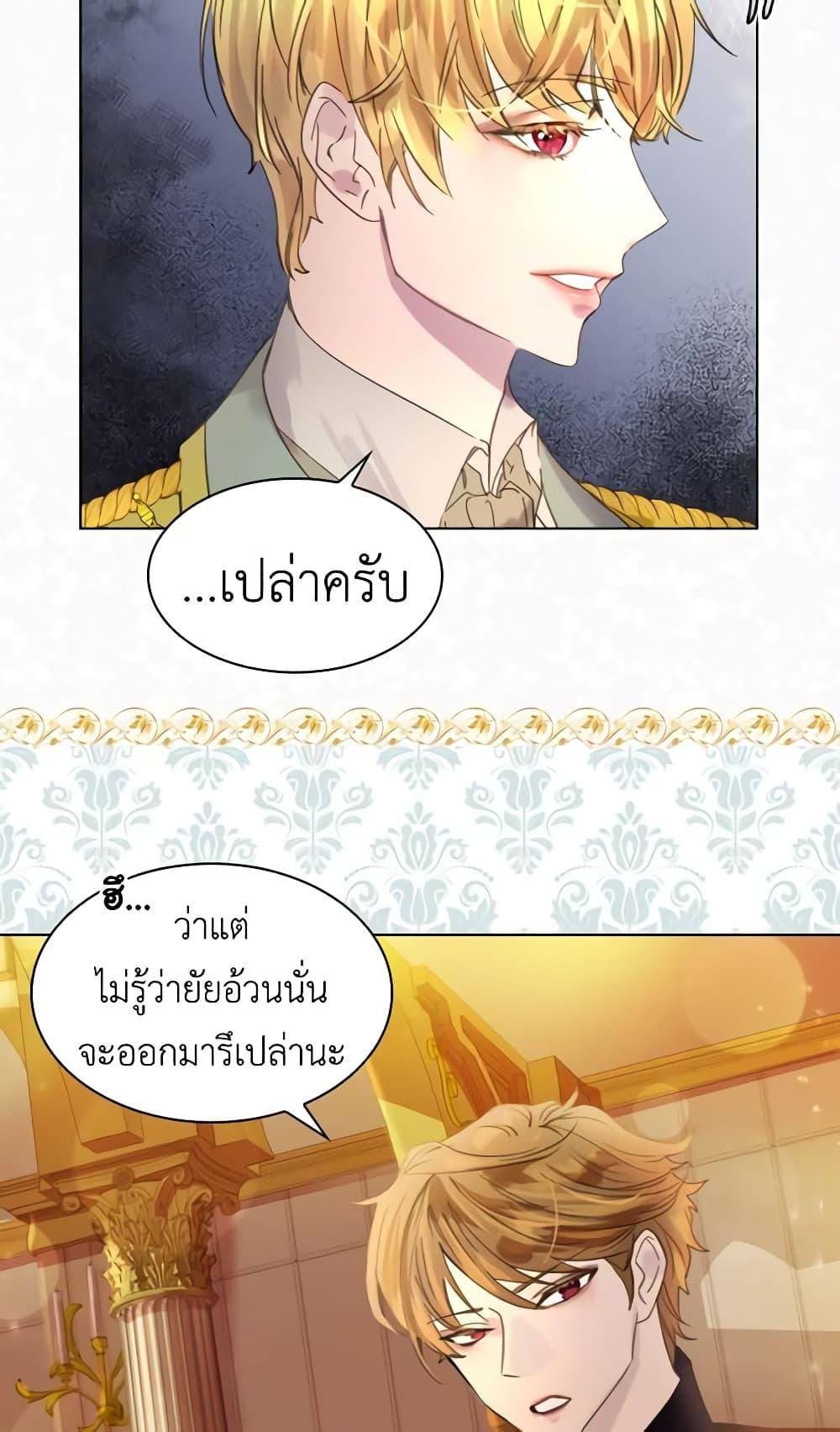 Manga-lc-com อ่านมังงะ อ่านการ์ตูน ออนไลน์ ฟรี The Lady’s Law of Survival ตอนที่ 1 2 3 4 5 6 7 8 9 10 11 12 13 14 ฟรี ไม่มีโฆษณา Manga-lc - อ่าน มังงะ อ่าน การ์ตูน ออนไลน์ อ่านมังงะ ฟรี