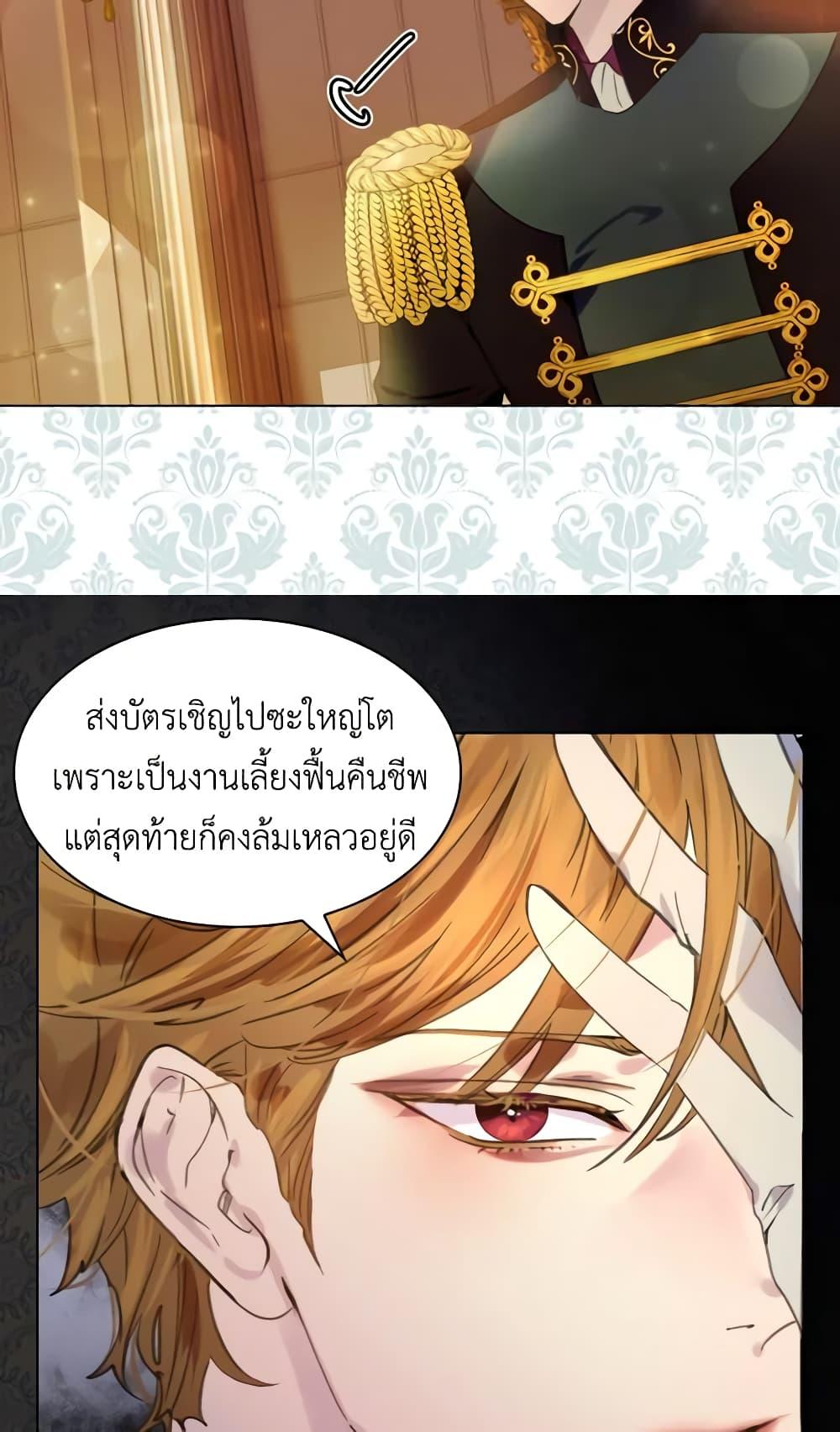 Manga-lc-com อ่านมังงะ อ่านการ์ตูน ออนไลน์ ฟรี The Lady’s Law of Survival ตอนที่ 1 2 3 4 5 6 7 8 9 10 11 12 13 14 ฟรี ไม่มีโฆษณา Manga-lc - อ่าน มังงะ อ่าน การ์ตูน ออนไลน์ อ่านมังงะ ฟรี
