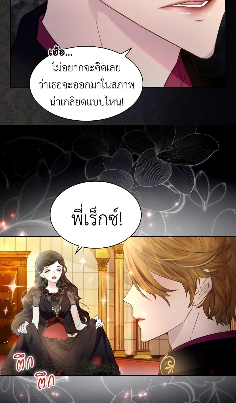 Manga-lc-com อ่านมังงะ อ่านการ์ตูน ออนไลน์ ฟรี The Lady’s Law of Survival ตอนที่ 1 2 3 4 5 6 7 8 9 10 11 12 13 14 ฟรี ไม่มีโฆษณา Manga-lc - อ่าน มังงะ อ่าน การ์ตูน ออนไลน์ อ่านมังงะ ฟรี