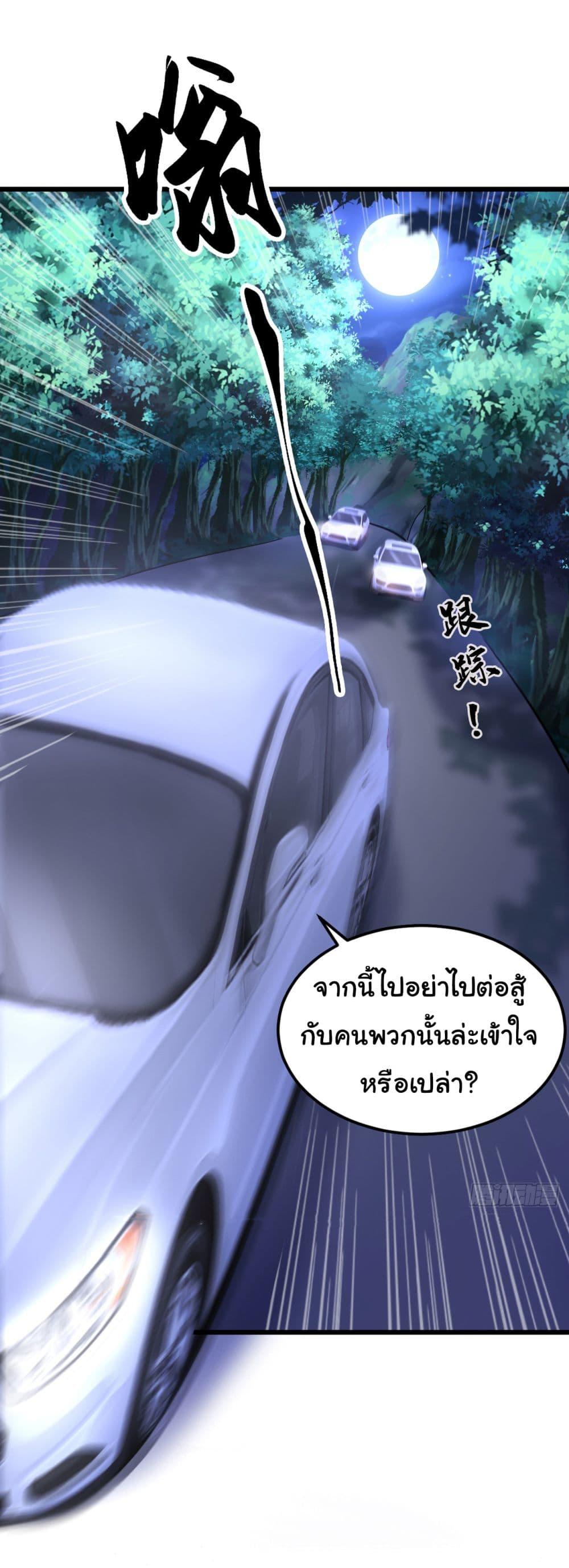 Manga-lc-com อ่านมังงะ อ่านการ์ตูน ออนไลน์ ฟรี Chu Chen, The Trash Son-in-Law ตอนที่ 1 2 3 4 5 6 7 8 9 10 11 12 13 14 ฟรี ไม่มีโฆษณา Manga-lc - อ่าน มังงะ อ่าน การ์ตูน ออนไลน์ อ่านมังงะ ฟรี