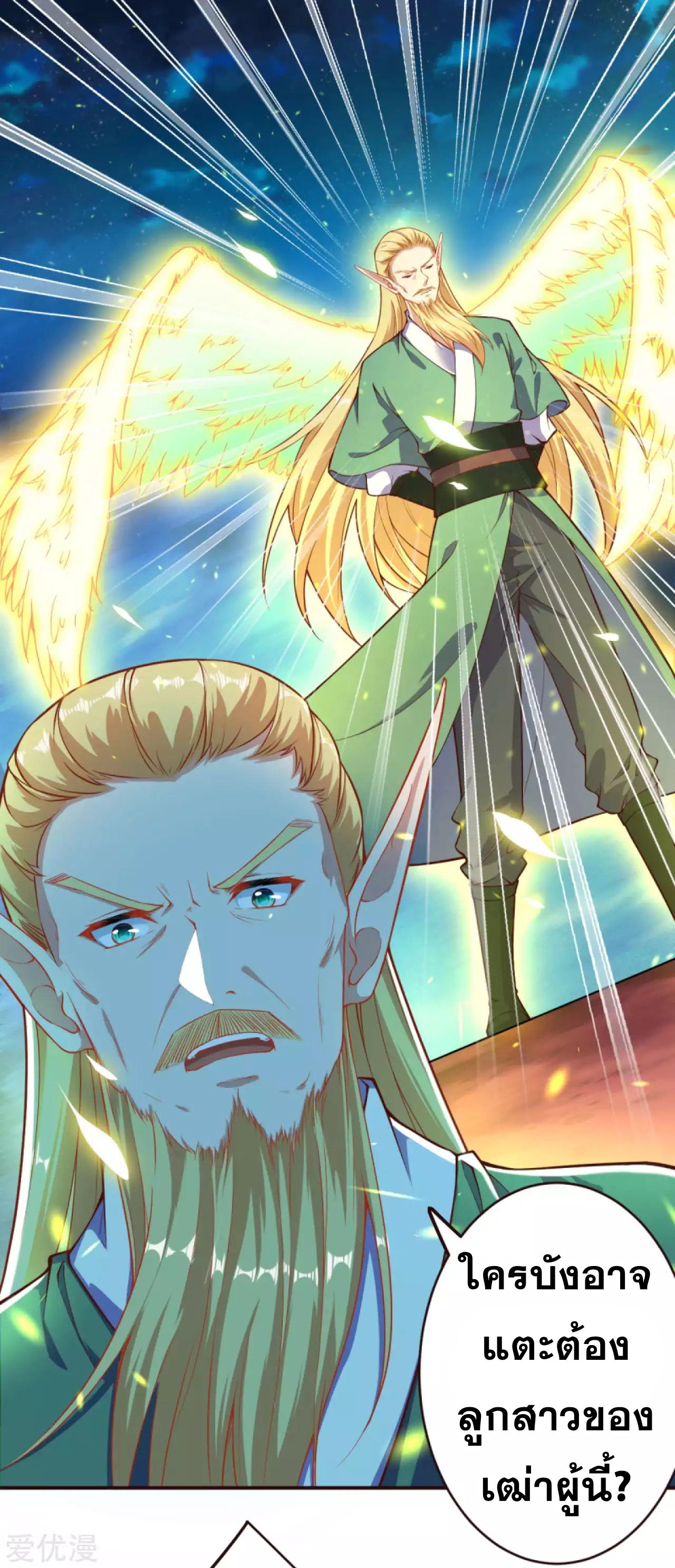 Manga-lc-com อ่านมังงะ อ่านการ์ตูน ออนไลน์ ฟรี Against the Gods ตอนที่ 1 2 3 4 5 6 7 8 9 10 11 12 13 14 ฟรี ไม่มีโฆษณา Manga-lc - อ่าน มังงะ อ่าน การ์ตูน ออนไลน์ อ่านมังงะ ฟรี