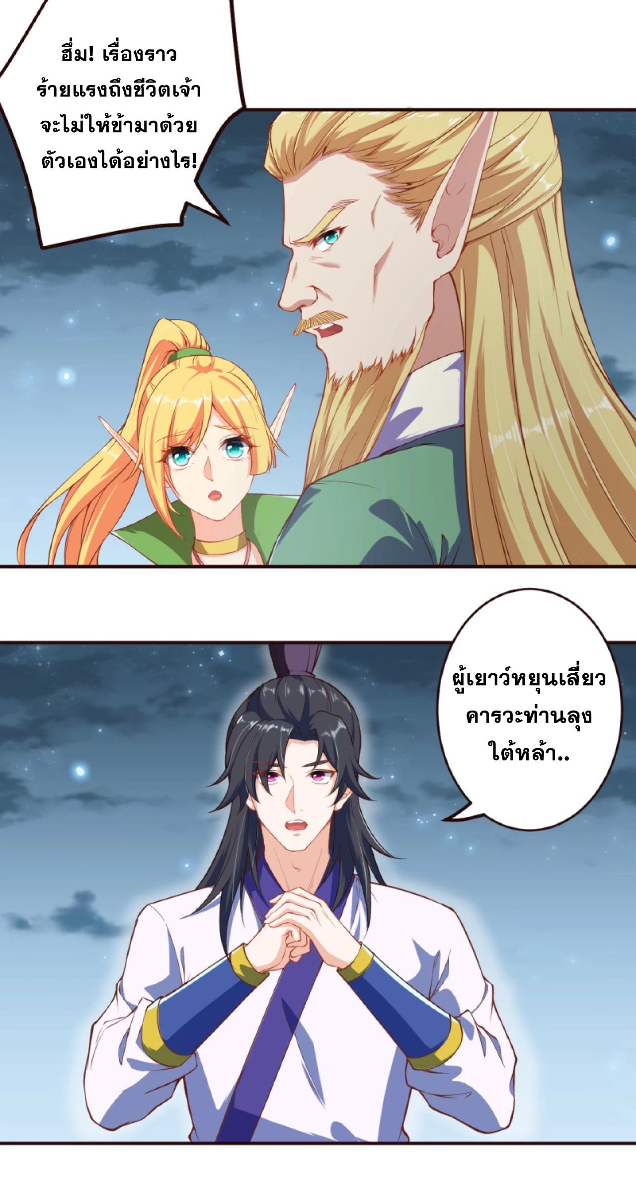 Manga-lc-com อ่านมังงะ อ่านการ์ตูน ออนไลน์ ฟรี Against the Gods ตอนที่ 1 2 3 4 5 6 7 8 9 10 11 12 13 14 ฟรี ไม่มีโฆษณา Manga-lc - อ่าน มังงะ อ่าน การ์ตูน ออนไลน์ อ่านมังงะ ฟรี