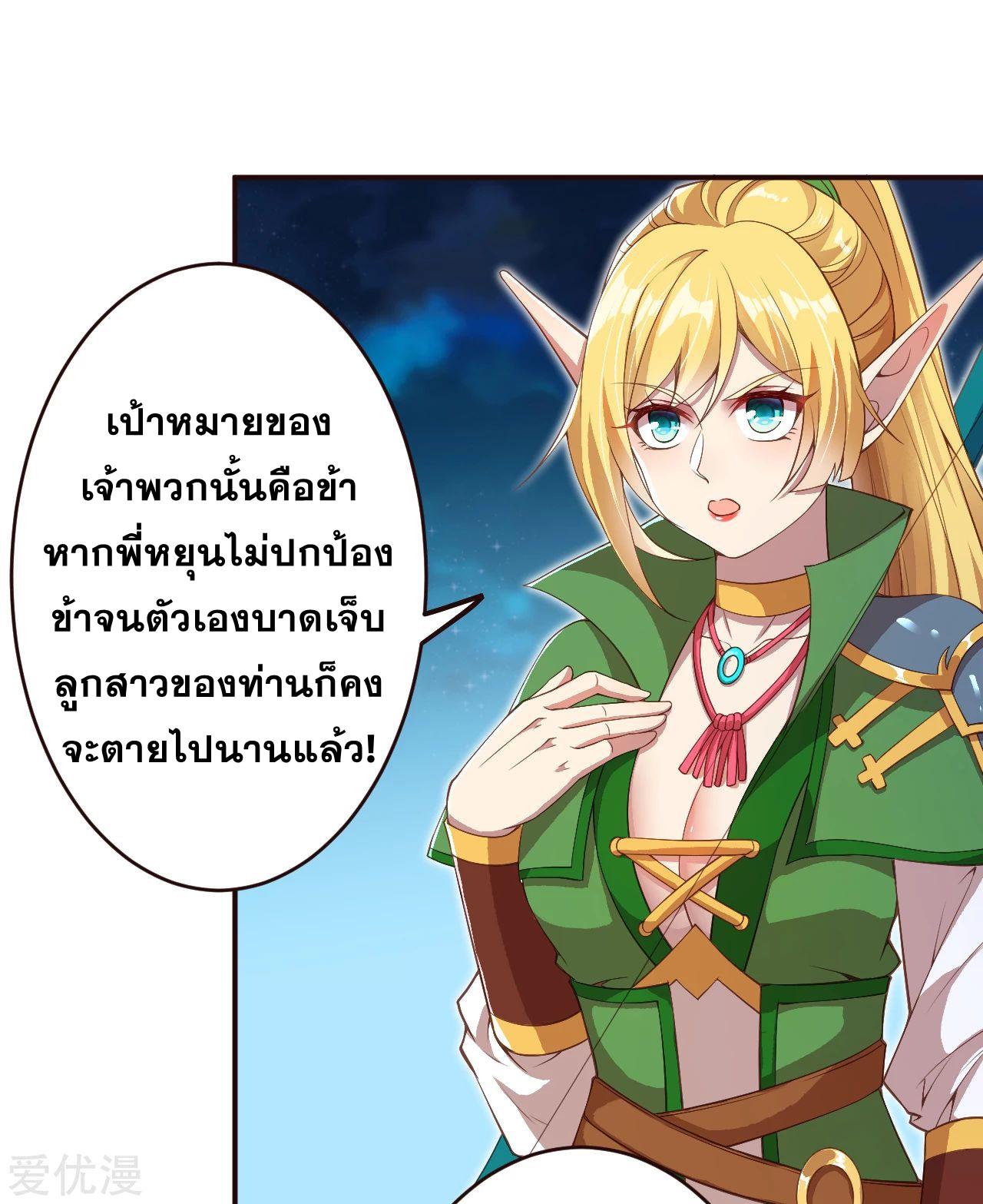 Manga-lc-com อ่านมังงะ อ่านการ์ตูน ออนไลน์ ฟรี Against the Gods ตอนที่ 1 2 3 4 5 6 7 8 9 10 11 12 13 14 ฟรี ไม่มีโฆษณา Manga-lc - อ่าน มังงะ อ่าน การ์ตูน ออนไลน์ อ่านมังงะ ฟรี