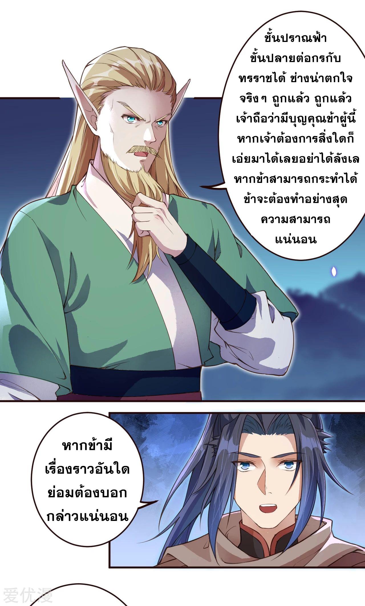 Manga-lc-com อ่านมังงะ อ่านการ์ตูน ออนไลน์ ฟรี Against the Gods ตอนที่ 1 2 3 4 5 6 7 8 9 10 11 12 13 14 ฟรี ไม่มีโฆษณา Manga-lc - อ่าน มังงะ อ่าน การ์ตูน ออนไลน์ อ่านมังงะ ฟรี