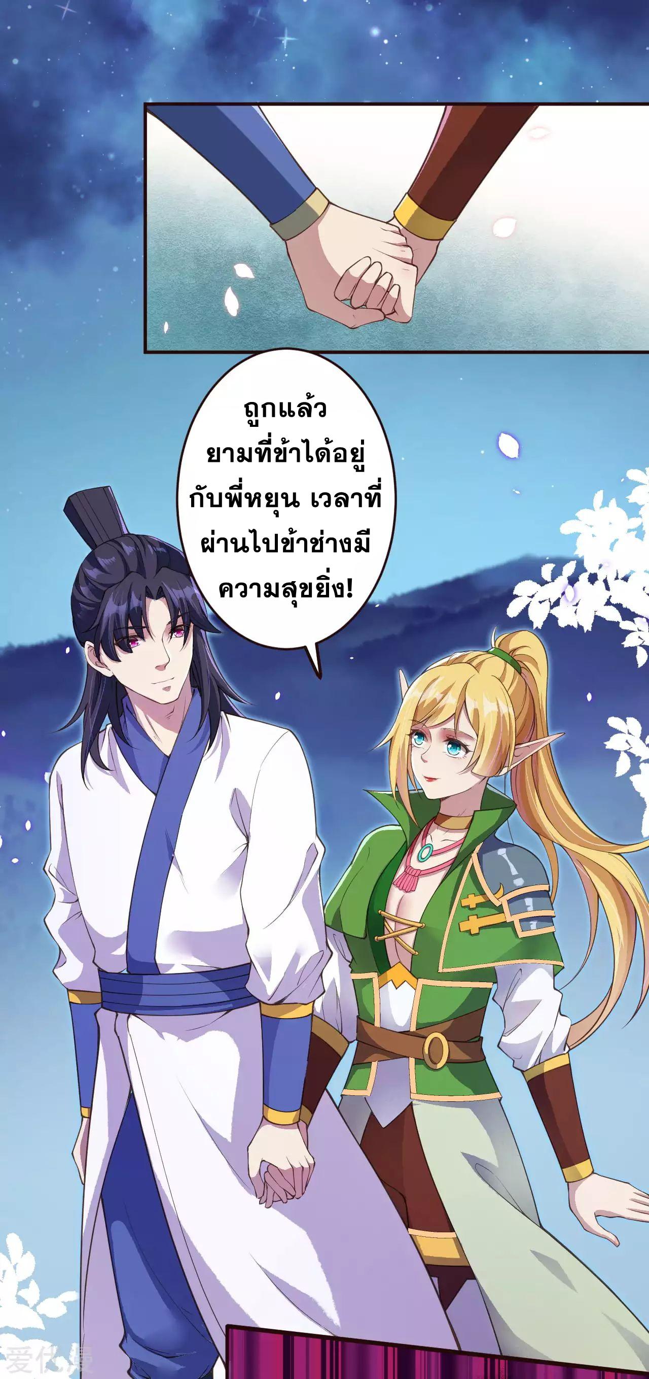 Manga-lc-com อ่านมังงะ อ่านการ์ตูน ออนไลน์ ฟรี Against the Gods ตอนที่ 1 2 3 4 5 6 7 8 9 10 11 12 13 14 ฟรี ไม่มีโฆษณา Manga-lc - อ่าน มังงะ อ่าน การ์ตูน ออนไลน์ อ่านมังงะ ฟรี