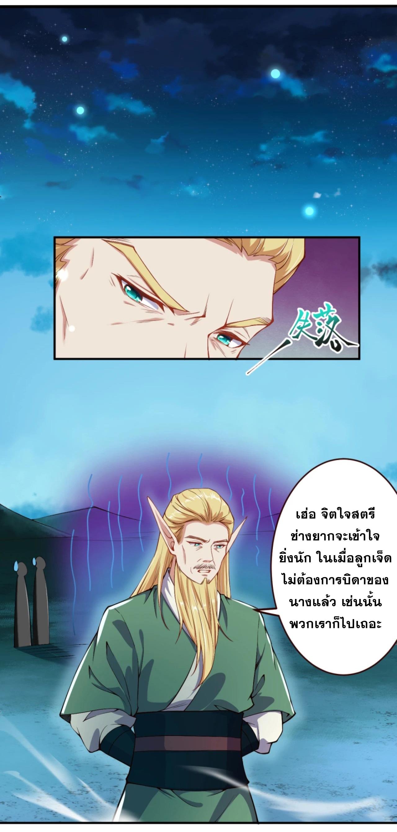 Manga-lc-com อ่านมังงะ อ่านการ์ตูน ออนไลน์ ฟรี Against the Gods ตอนที่ 1 2 3 4 5 6 7 8 9 10 11 12 13 14 ฟรี ไม่มีโฆษณา Manga-lc - อ่าน มังงะ อ่าน การ์ตูน ออนไลน์ อ่านมังงะ ฟรี