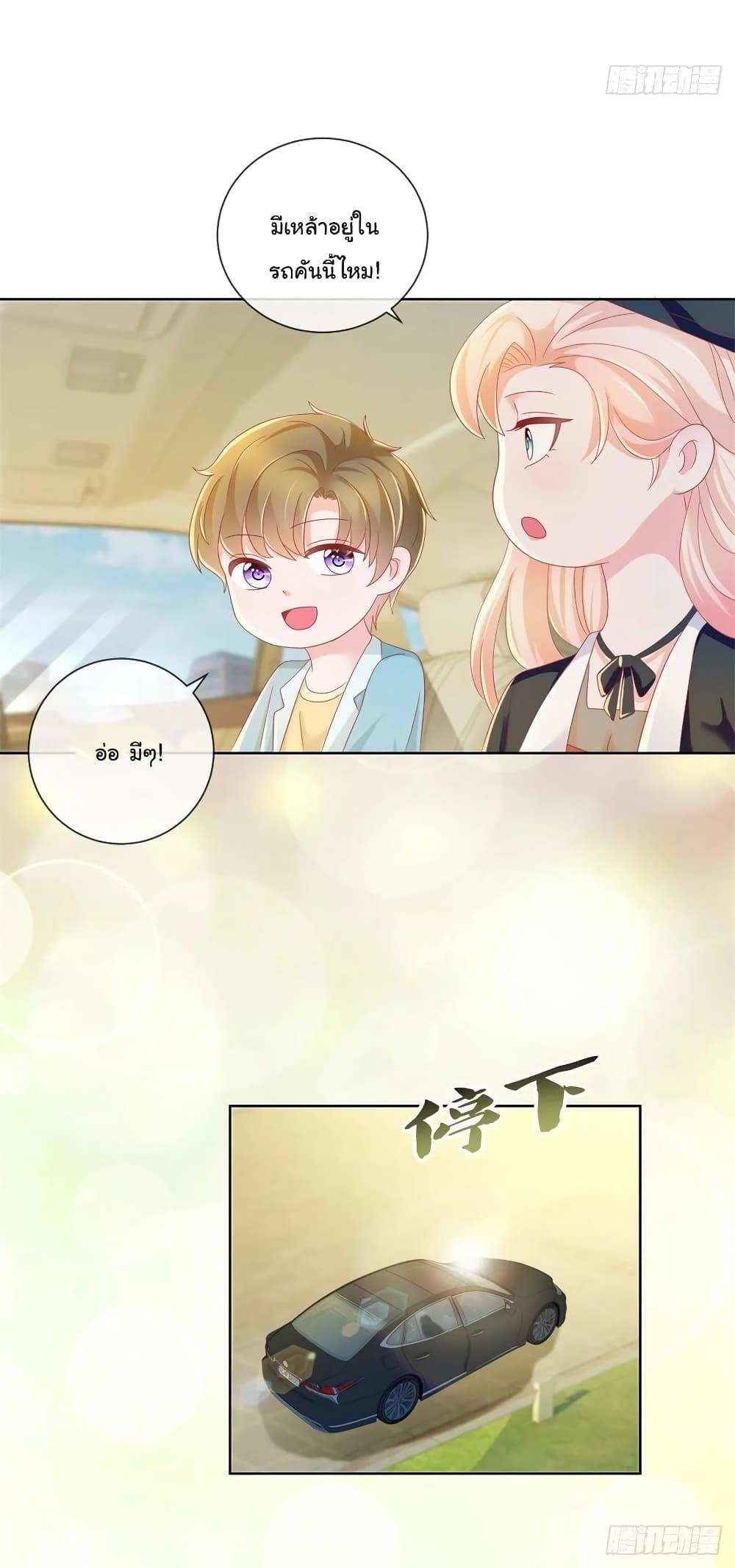 Manga-lc-com อ่านมังงะ อ่านการ์ตูน ออนไลน์ ฟรี The Lovely Wife And Strange Marriage ตอนที่ 1 2 3 4 5 6 7 8 9 10 11 12 13 14 ฟรี ไม่มีโฆษณา Manga-lc - อ่าน มังงะ อ่าน การ์ตูน ออนไลน์ อ่านมังงะ ฟรี