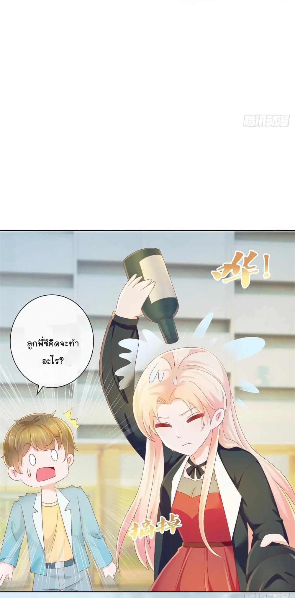 Manga-lc-com อ่านมังงะ อ่านการ์ตูน ออนไลน์ ฟรี The Lovely Wife And Strange Marriage ตอนที่ 1 2 3 4 5 6 7 8 9 10 11 12 13 14 ฟรี ไม่มีโฆษณา Manga-lc - อ่าน มังงะ อ่าน การ์ตูน ออนไลน์ อ่านมังงะ ฟรี