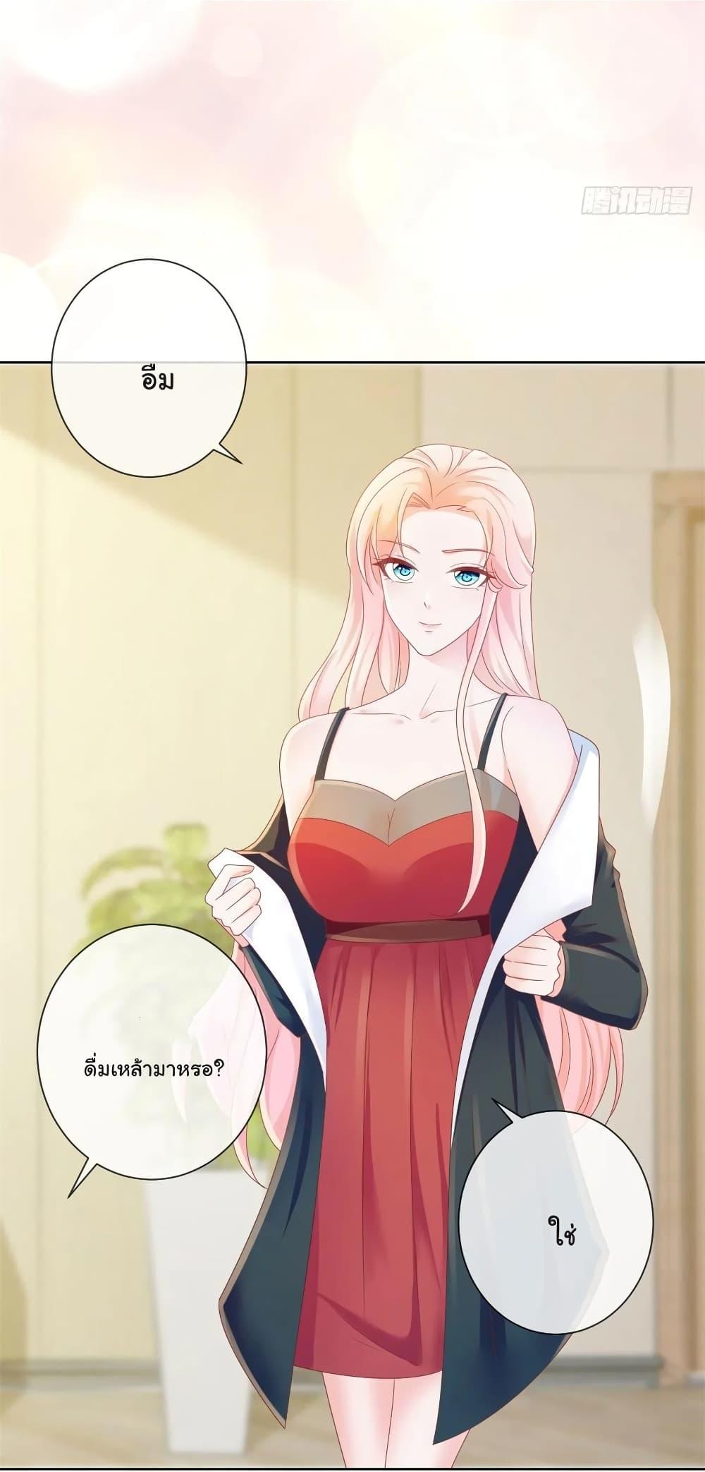 Manga-lc-com อ่านมังงะ อ่านการ์ตูน ออนไลน์ ฟรี The Lovely Wife And Strange Marriage ตอนที่ 1 2 3 4 5 6 7 8 9 10 11 12 13 14 ฟรี ไม่มีโฆษณา Manga-lc - อ่าน มังงะ อ่าน การ์ตูน ออนไลน์ อ่านมังงะ ฟรี