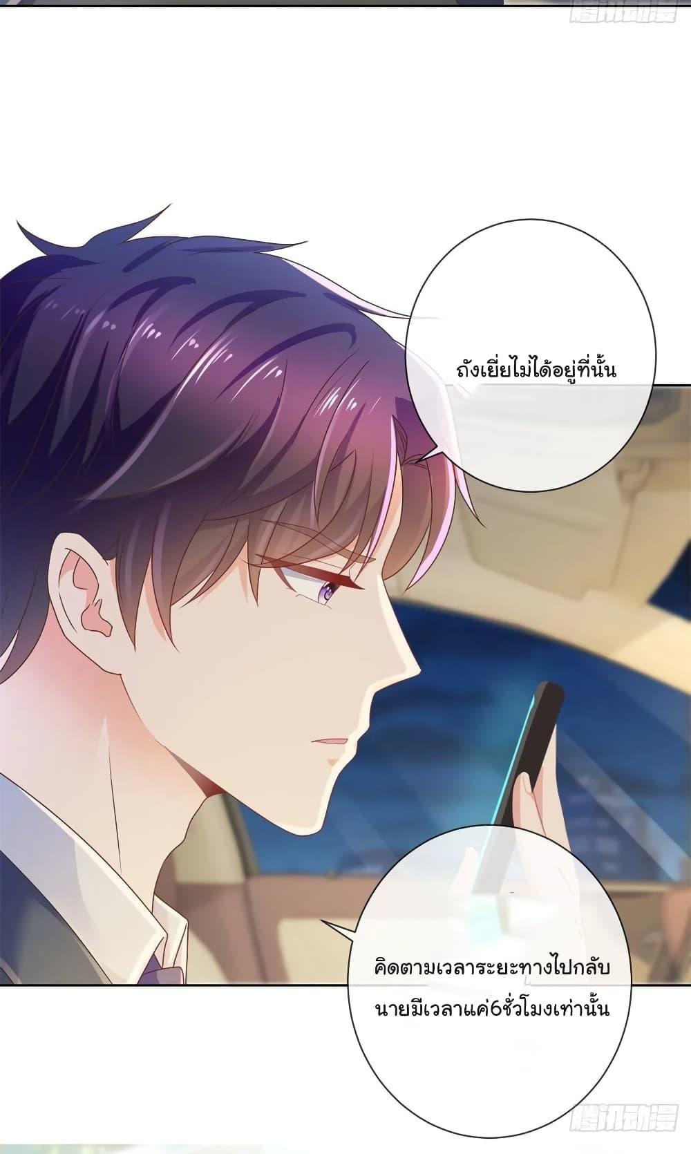 Manga-lc-com อ่านมังงะ อ่านการ์ตูน ออนไลน์ ฟรี The Lovely Wife And Strange Marriage ตอนที่ 1 2 3 4 5 6 7 8 9 10 11 12 13 14 ฟรี ไม่มีโฆษณา Manga-lc - อ่าน มังงะ อ่าน การ์ตูน ออนไลน์ อ่านมังงะ ฟรี