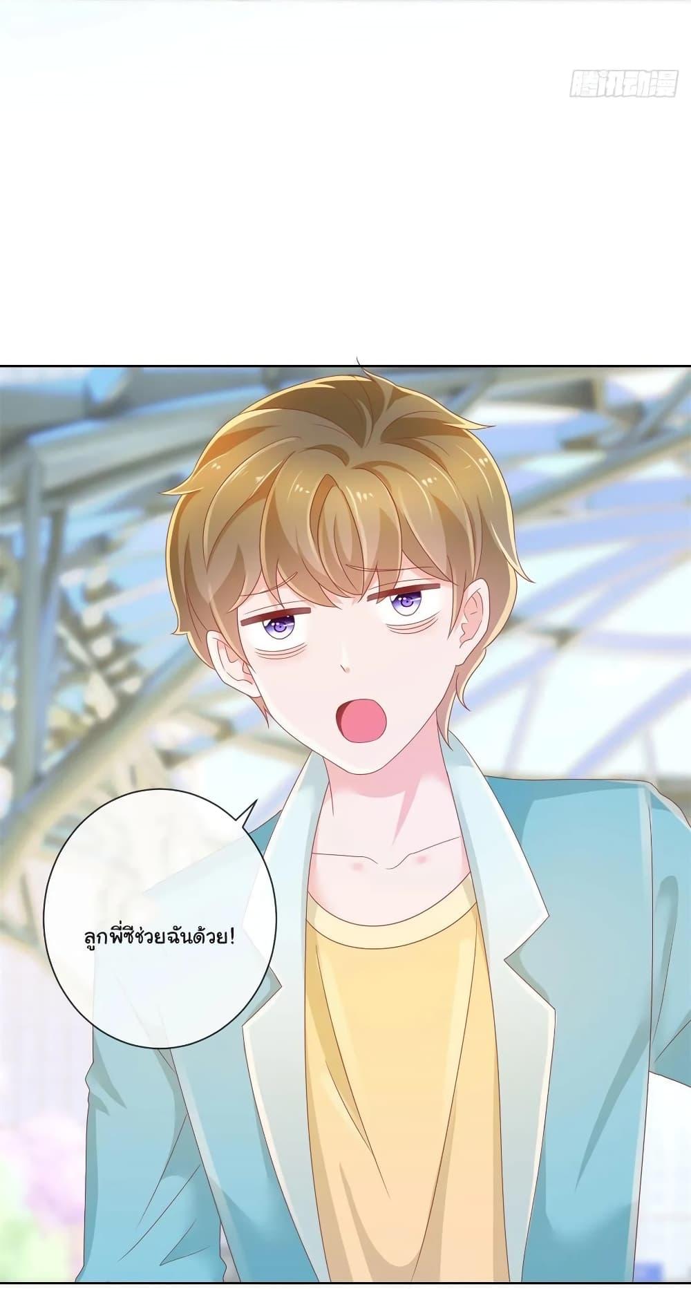 Manga-lc-com อ่านมังงะ อ่านการ์ตูน ออนไลน์ ฟรี The Lovely Wife And Strange Marriage ตอนที่ 1 2 3 4 5 6 7 8 9 10 11 12 13 14 ฟรี ไม่มีโฆษณา Manga-lc - อ่าน มังงะ อ่าน การ์ตูน ออนไลน์ อ่านมังงะ ฟรี