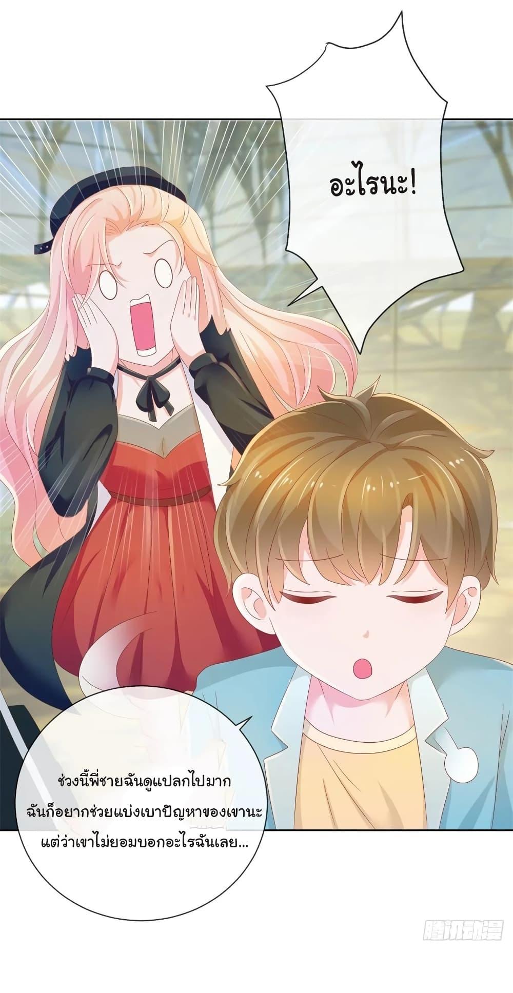 Manga-lc-com อ่านมังงะ อ่านการ์ตูน ออนไลน์ ฟรี The Lovely Wife And Strange Marriage ตอนที่ 1 2 3 4 5 6 7 8 9 10 11 12 13 14 ฟรี ไม่มีโฆษณา Manga-lc - อ่าน มังงะ อ่าน การ์ตูน ออนไลน์ อ่านมังงะ ฟรี