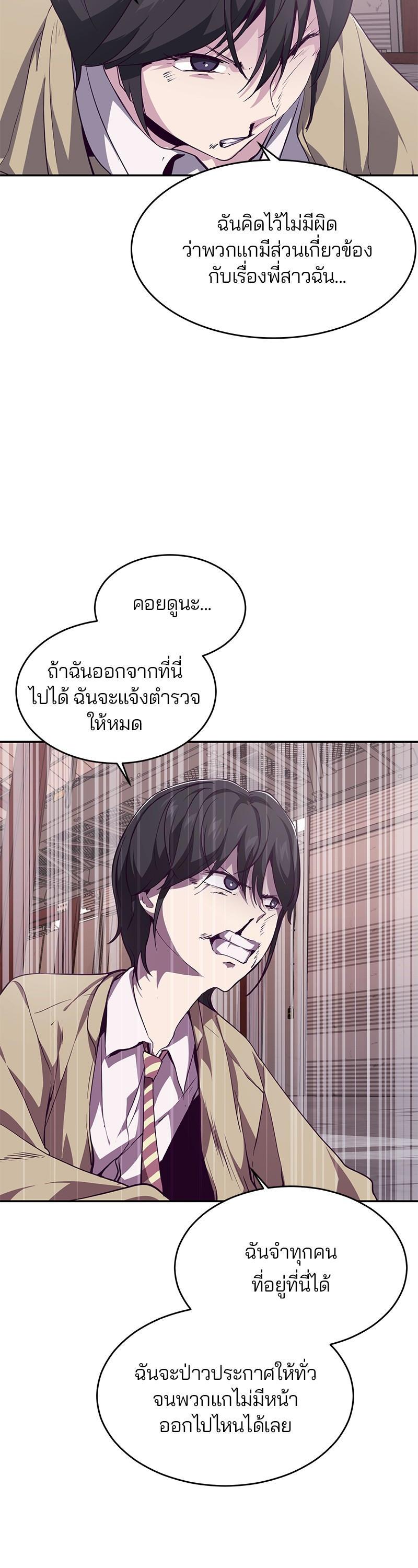 Manga-lc-com อ่านมังงะ อ่านการ์ตูน ออนไลน์ ฟรี The Boy of Death ตอนที่ 1 2 3 4 5 6 7 8 9 10 11 12 13 14 ฟรี ไม่มีโฆษณา Manga-lc - อ่าน มังงะ อ่าน การ์ตูน ออนไลน์ อ่านมังงะ ฟรี