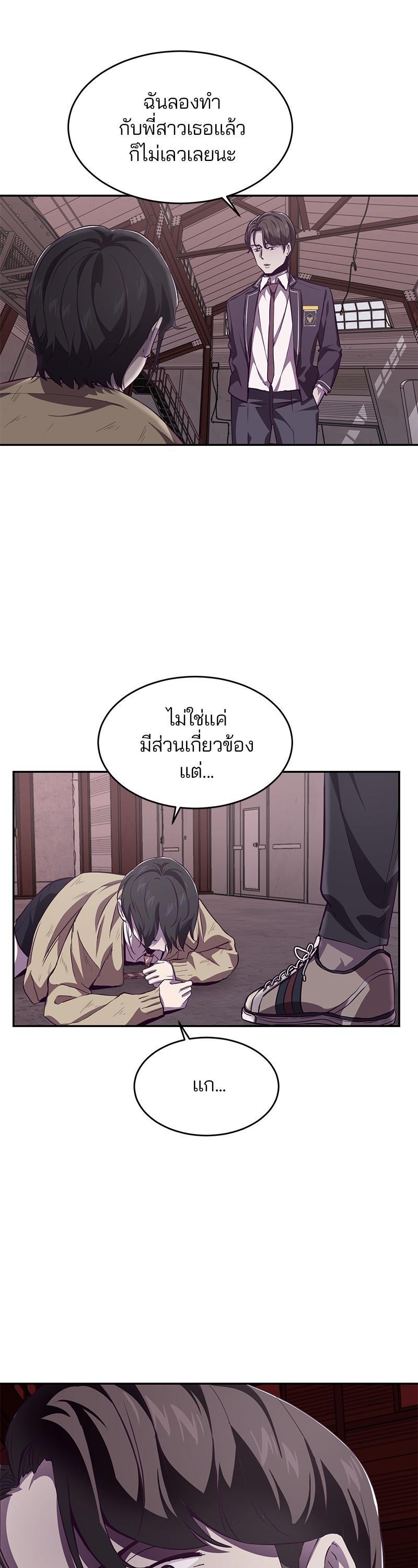 Manga-lc-com อ่านมังงะ อ่านการ์ตูน ออนไลน์ ฟรี The Boy of Death ตอนที่ 1 2 3 4 5 6 7 8 9 10 11 12 13 14 ฟรี ไม่มีโฆษณา Manga-lc - อ่าน มังงะ อ่าน การ์ตูน ออนไลน์ อ่านมังงะ ฟรี