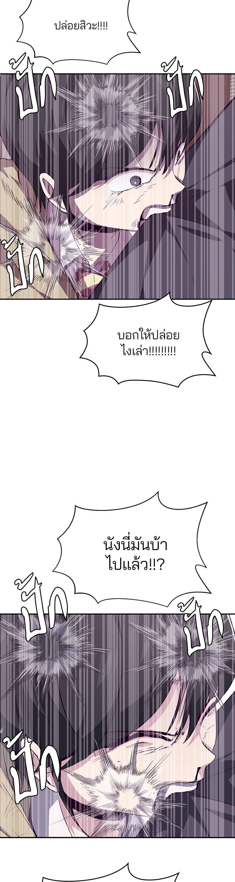 Manga-lc-com อ่านมังงะ อ่านการ์ตูน ออนไลน์ ฟรี The Boy of Death ตอนที่ 1 2 3 4 5 6 7 8 9 10 11 12 13 14 ฟรี ไม่มีโฆษณา Manga-lc - อ่าน มังงะ อ่าน การ์ตูน ออนไลน์ อ่านมังงะ ฟรี