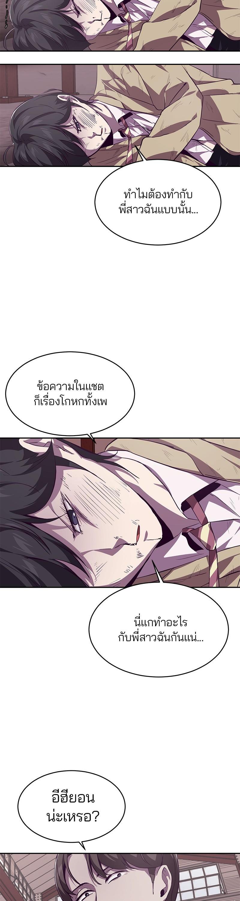 Manga-lc-com อ่านมังงะ อ่านการ์ตูน ออนไลน์ ฟรี The Boy of Death ตอนที่ 1 2 3 4 5 6 7 8 9 10 11 12 13 14 ฟรี ไม่มีโฆษณา Manga-lc - อ่าน มังงะ อ่าน การ์ตูน ออนไลน์ อ่านมังงะ ฟรี