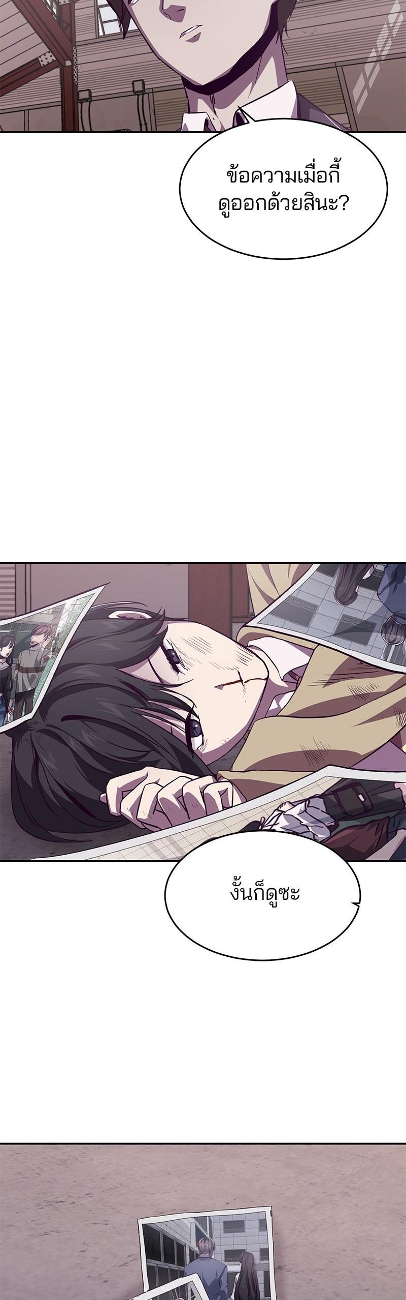 Manga-lc-com อ่านมังงะ อ่านการ์ตูน ออนไลน์ ฟรี The Boy of Death ตอนที่ 1 2 3 4 5 6 7 8 9 10 11 12 13 14 ฟรี ไม่มีโฆษณา Manga-lc - อ่าน มังงะ อ่าน การ์ตูน ออนไลน์ อ่านมังงะ ฟรี