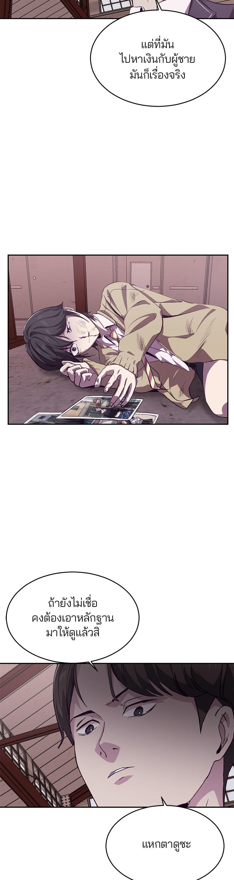 Manga-lc-com อ่านมังงะ อ่านการ์ตูน ออนไลน์ ฟรี The Boy of Death ตอนที่ 1 2 3 4 5 6 7 8 9 10 11 12 13 14 ฟรี ไม่มีโฆษณา Manga-lc - อ่าน มังงะ อ่าน การ์ตูน ออนไลน์ อ่านมังงะ ฟรี