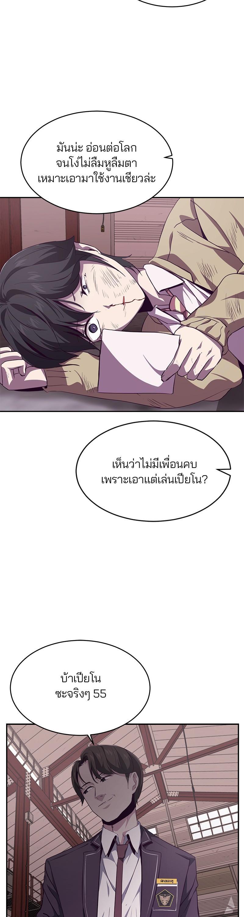 Manga-lc-com อ่านมังงะ อ่านการ์ตูน ออนไลน์ ฟรี The Boy of Death ตอนที่ 1 2 3 4 5 6 7 8 9 10 11 12 13 14 ฟรี ไม่มีโฆษณา Manga-lc - อ่าน มังงะ อ่าน การ์ตูน ออนไลน์ อ่านมังงะ ฟรี