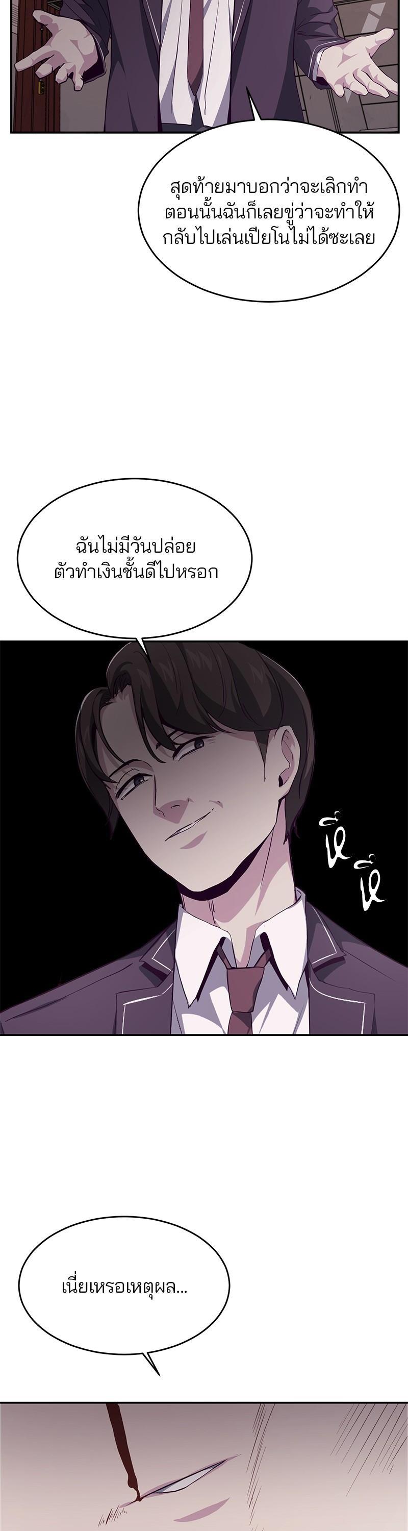 Manga-lc-com อ่านมังงะ อ่านการ์ตูน ออนไลน์ ฟรี The Boy of Death ตอนที่ 1 2 3 4 5 6 7 8 9 10 11 12 13 14 ฟรี ไม่มีโฆษณา Manga-lc - อ่าน มังงะ อ่าน การ์ตูน ออนไลน์ อ่านมังงะ ฟรี
