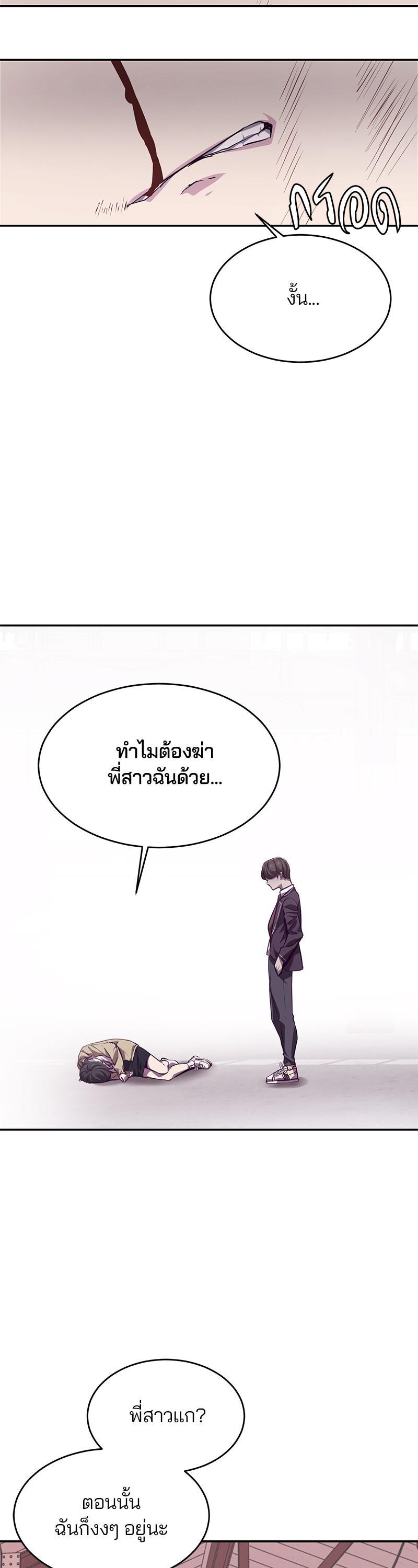 Manga-lc-com อ่านมังงะ อ่านการ์ตูน ออนไลน์ ฟรี The Boy of Death ตอนที่ 1 2 3 4 5 6 7 8 9 10 11 12 13 14 ฟรี ไม่มีโฆษณา Manga-lc - อ่าน มังงะ อ่าน การ์ตูน ออนไลน์ อ่านมังงะ ฟรี