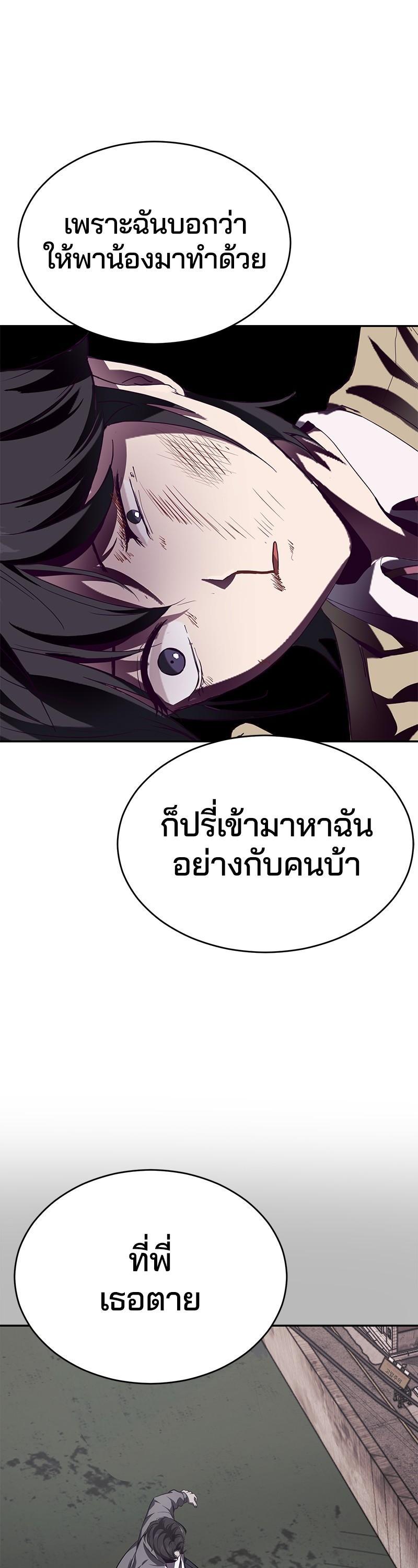 Manga-lc-com อ่านมังงะ อ่านการ์ตูน ออนไลน์ ฟรี The Boy of Death ตอนที่ 1 2 3 4 5 6 7 8 9 10 11 12 13 14 ฟรี ไม่มีโฆษณา Manga-lc - อ่าน มังงะ อ่าน การ์ตูน ออนไลน์ อ่านมังงะ ฟรี
