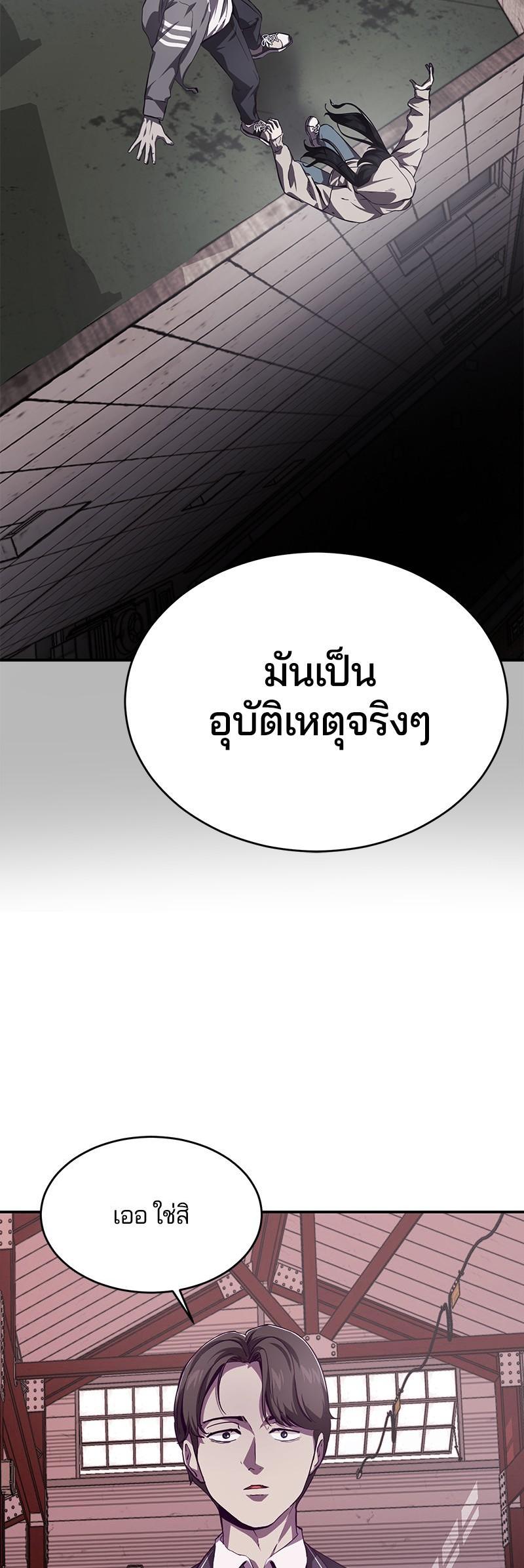 Manga-lc-com อ่านมังงะ อ่านการ์ตูน ออนไลน์ ฟรี The Boy of Death ตอนที่ 1 2 3 4 5 6 7 8 9 10 11 12 13 14 ฟรี ไม่มีโฆษณา Manga-lc - อ่าน มังงะ อ่าน การ์ตูน ออนไลน์ อ่านมังงะ ฟรี