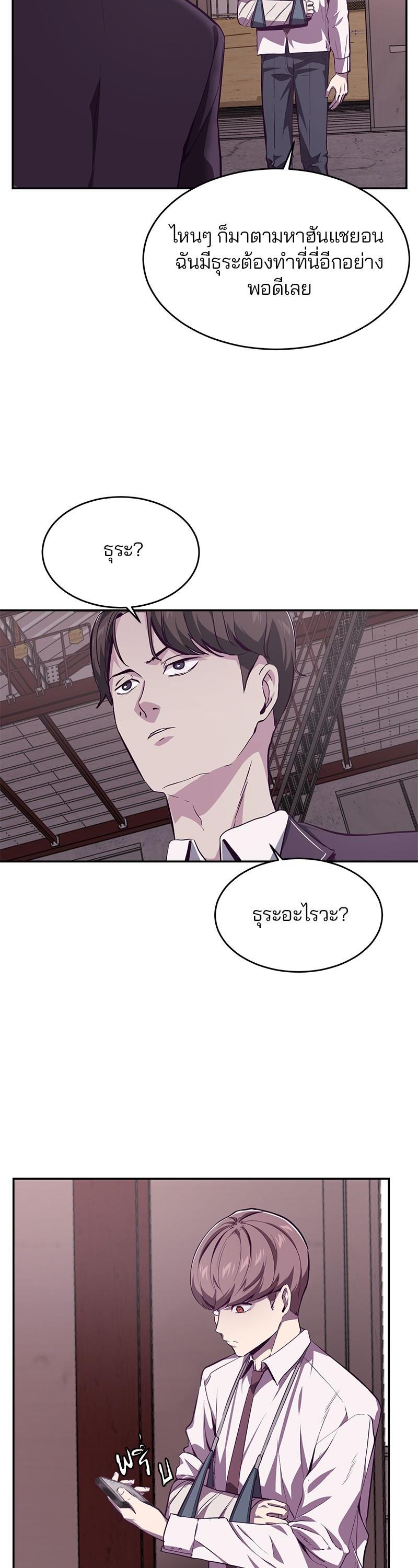 Manga-lc-com อ่านมังงะ อ่านการ์ตูน ออนไลน์ ฟรี The Boy of Death ตอนที่ 1 2 3 4 5 6 7 8 9 10 11 12 13 14 ฟรี ไม่มีโฆษณา Manga-lc - อ่าน มังงะ อ่าน การ์ตูน ออนไลน์ อ่านมังงะ ฟรี