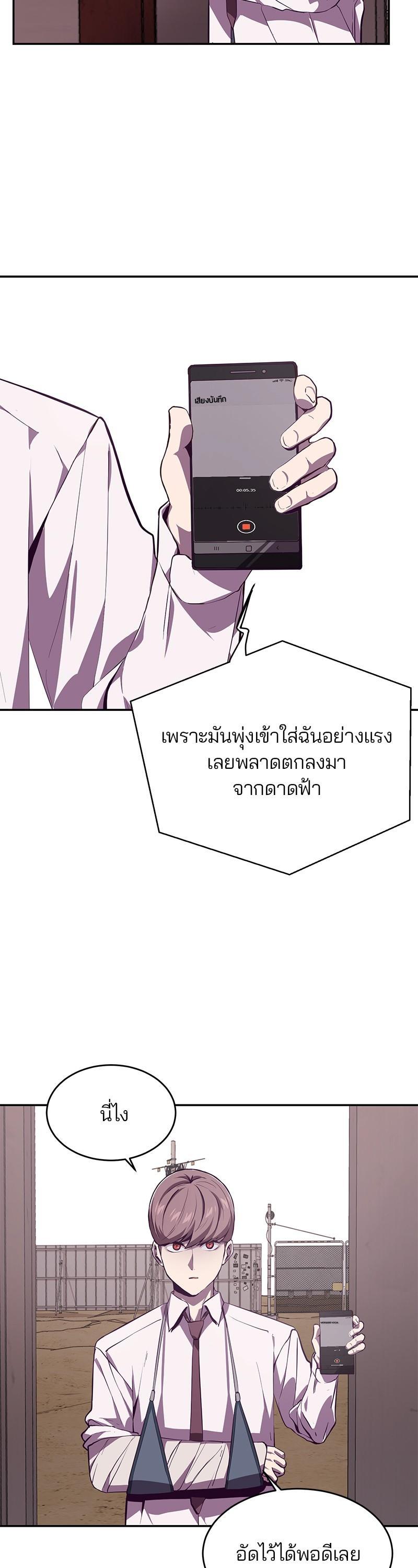 Manga-lc-com อ่านมังงะ อ่านการ์ตูน ออนไลน์ ฟรี The Boy of Death ตอนที่ 1 2 3 4 5 6 7 8 9 10 11 12 13 14 ฟรี ไม่มีโฆษณา Manga-lc - อ่าน มังงะ อ่าน การ์ตูน ออนไลน์ อ่านมังงะ ฟรี