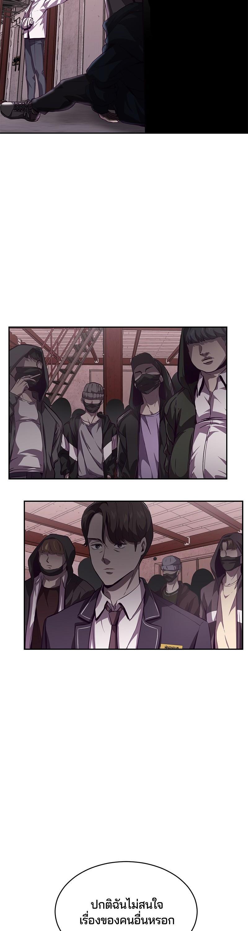 Manga-lc-com อ่านมังงะ อ่านการ์ตูน ออนไลน์ ฟรี The Boy of Death ตอนที่ 1 2 3 4 5 6 7 8 9 10 11 12 13 14 ฟรี ไม่มีโฆษณา Manga-lc - อ่าน มังงะ อ่าน การ์ตูน ออนไลน์ อ่านมังงะ ฟรี