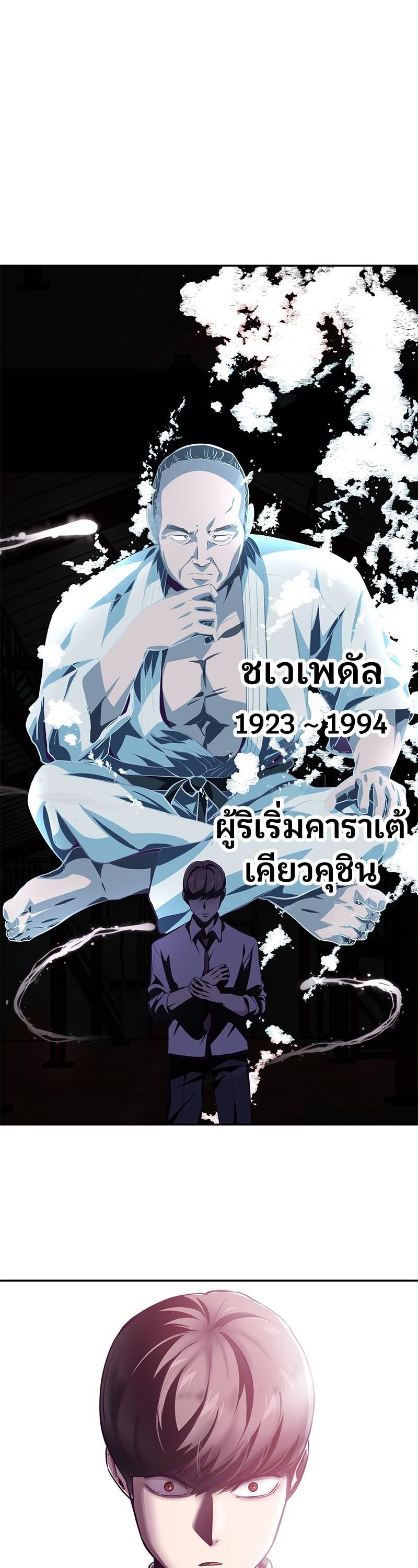 Manga-lc-com อ่านมังงะ อ่านการ์ตูน ออนไลน์ ฟรี The Boy of Death ตอนที่ 1 2 3 4 5 6 7 8 9 10 11 12 13 14 ฟรี ไม่มีโฆษณา Manga-lc - อ่าน มังงะ อ่าน การ์ตูน ออนไลน์ อ่านมังงะ ฟรี