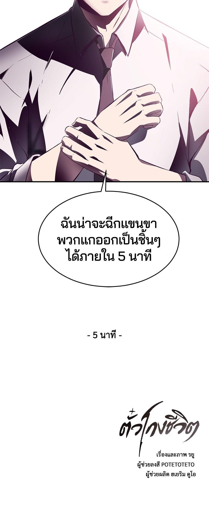 Manga-lc-com อ่านมังงะ อ่านการ์ตูน ออนไลน์ ฟรี The Boy of Death ตอนที่ 1 2 3 4 5 6 7 8 9 10 11 12 13 14 ฟรี ไม่มีโฆษณา Manga-lc - อ่าน มังงะ อ่าน การ์ตูน ออนไลน์ อ่านมังงะ ฟรี