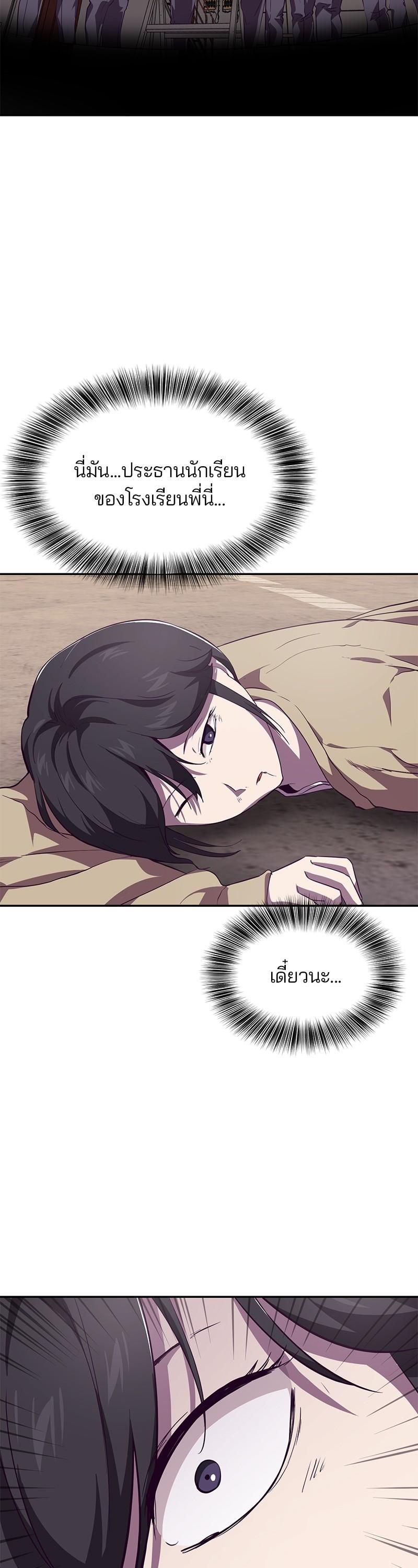 Manga-lc-com อ่านมังงะ อ่านการ์ตูน ออนไลน์ ฟรี The Boy of Death ตอนที่ 1 2 3 4 5 6 7 8 9 10 11 12 13 14 ฟรี ไม่มีโฆษณา Manga-lc - อ่าน มังงะ อ่าน การ์ตูน ออนไลน์ อ่านมังงะ ฟรี